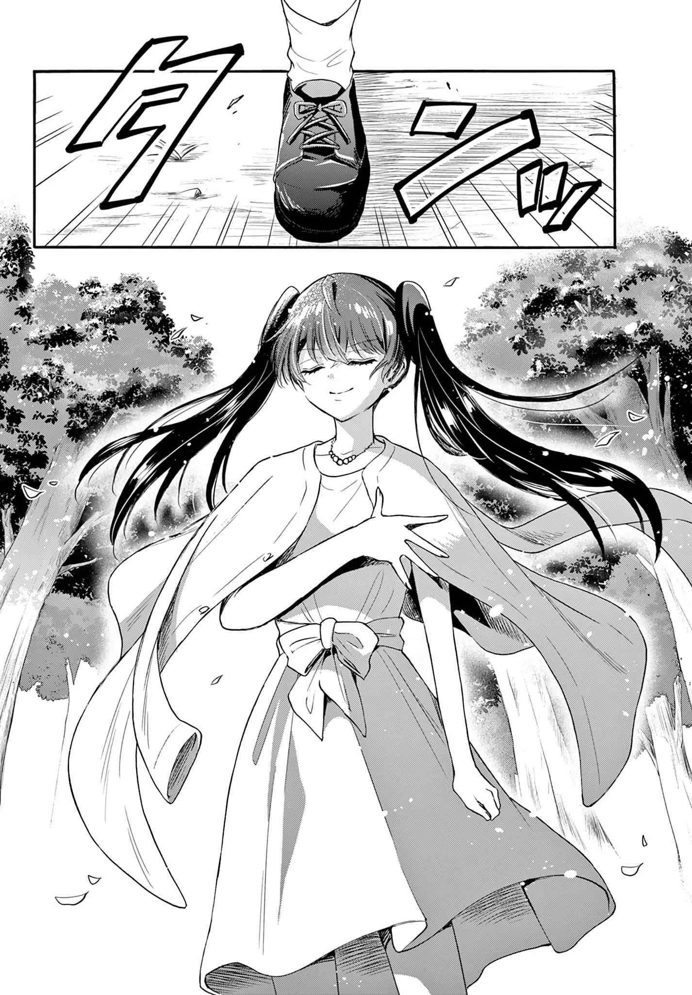 Mikadono Sanshimai wa Angai, Choroi Chapter 72 page 16