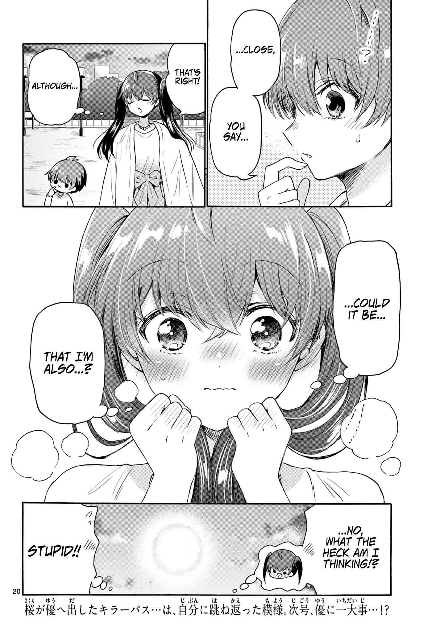 Mikadono Sanshimai wa Angai, Choroi Chapter 72 page 20