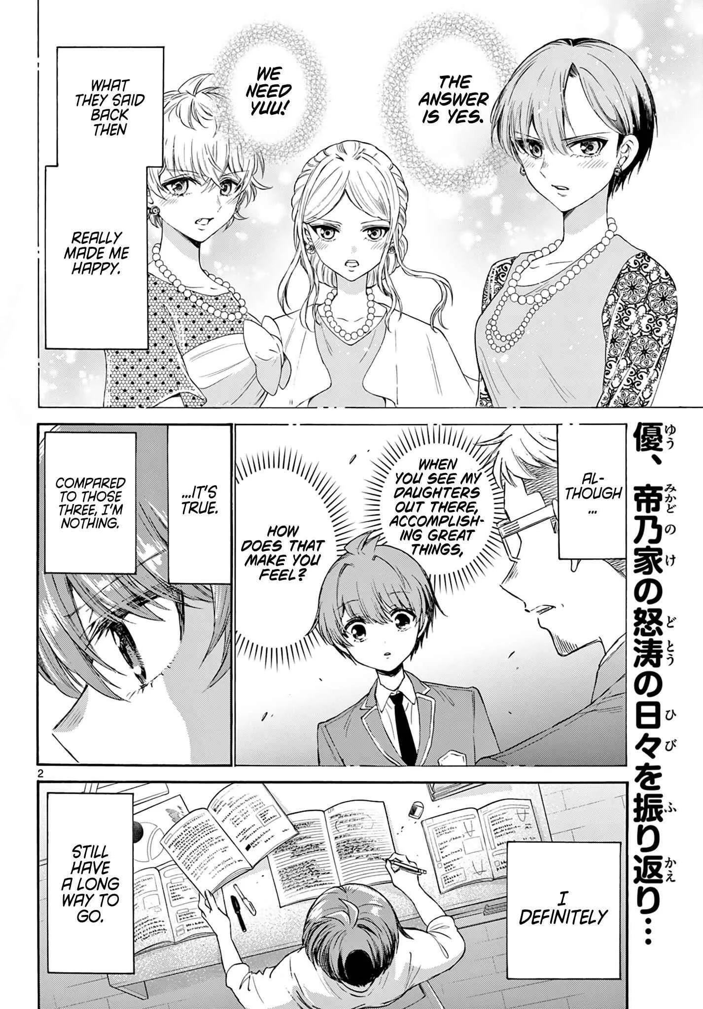 Mikadono Sanshimai wa Angai, Choroi Chapter 73 page 2
