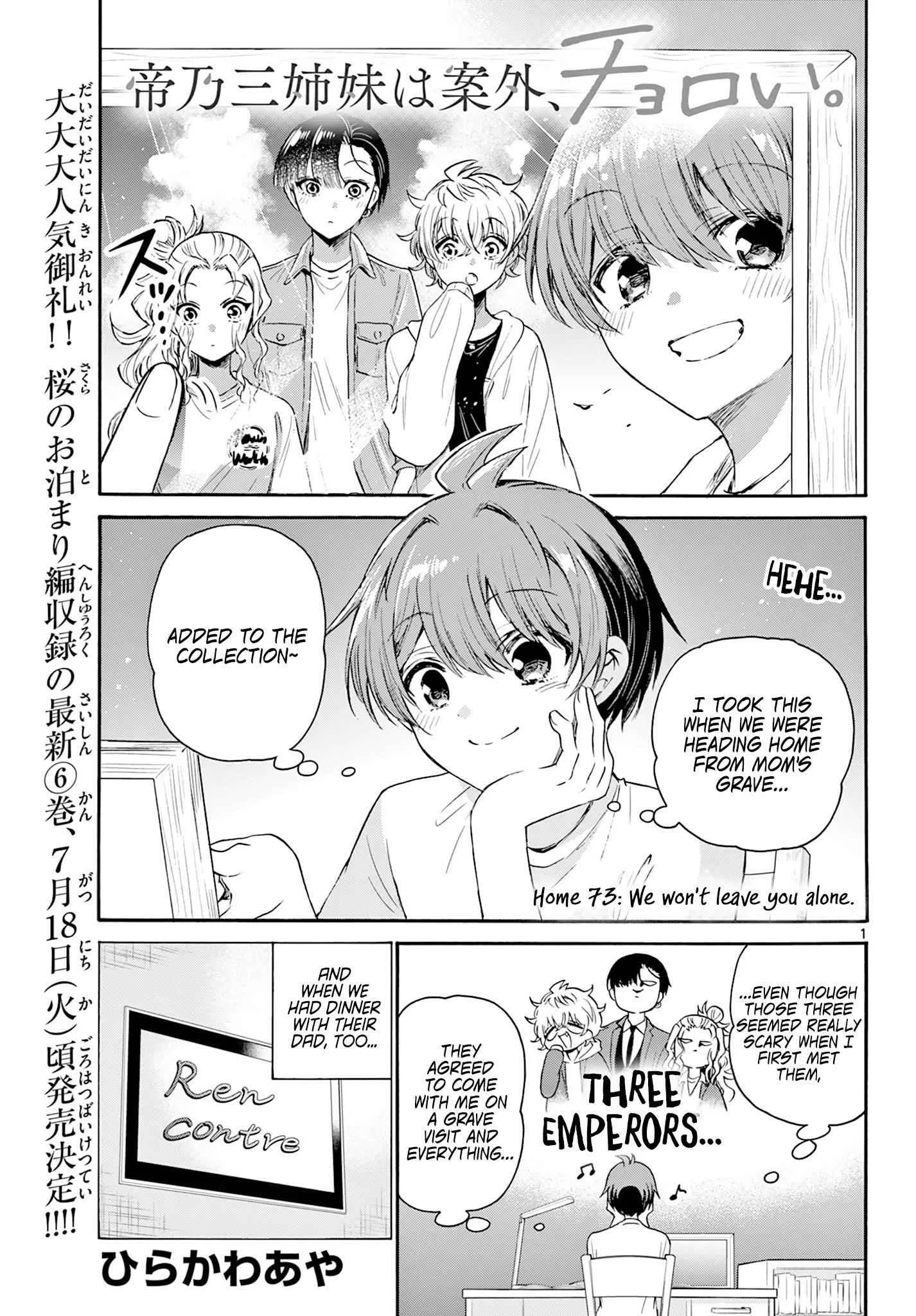 Mikadono Sanshimai wa Angai, Choroi Chapter 73 page 1