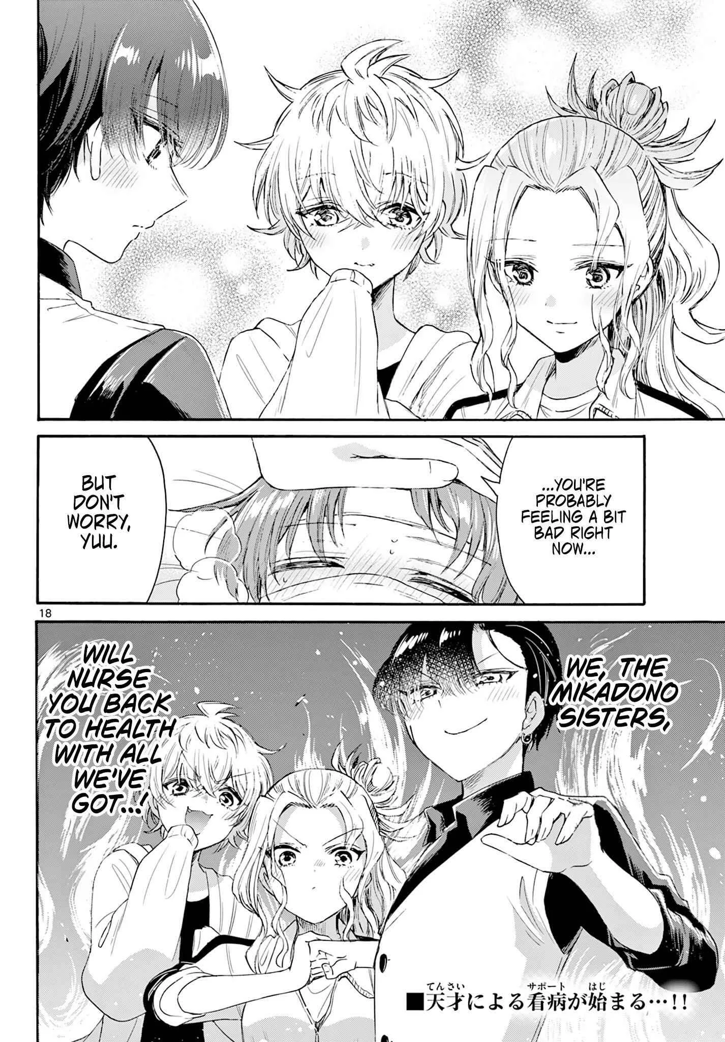 Mikadono Sanshimai wa Angai, Choroi Chapter 73 page 18