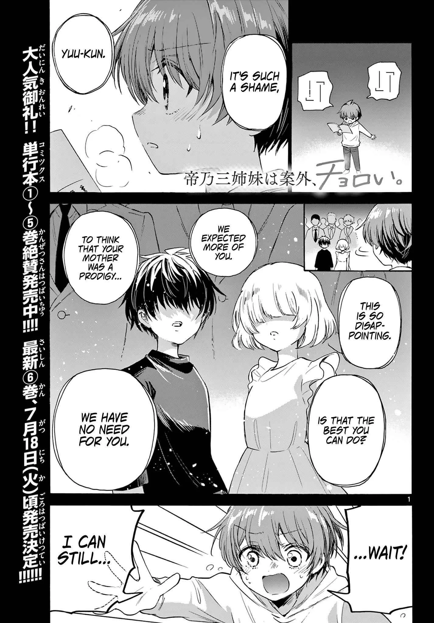 Mikadono Sanshimai wa Angai, Choroi Chapter 74 page 1