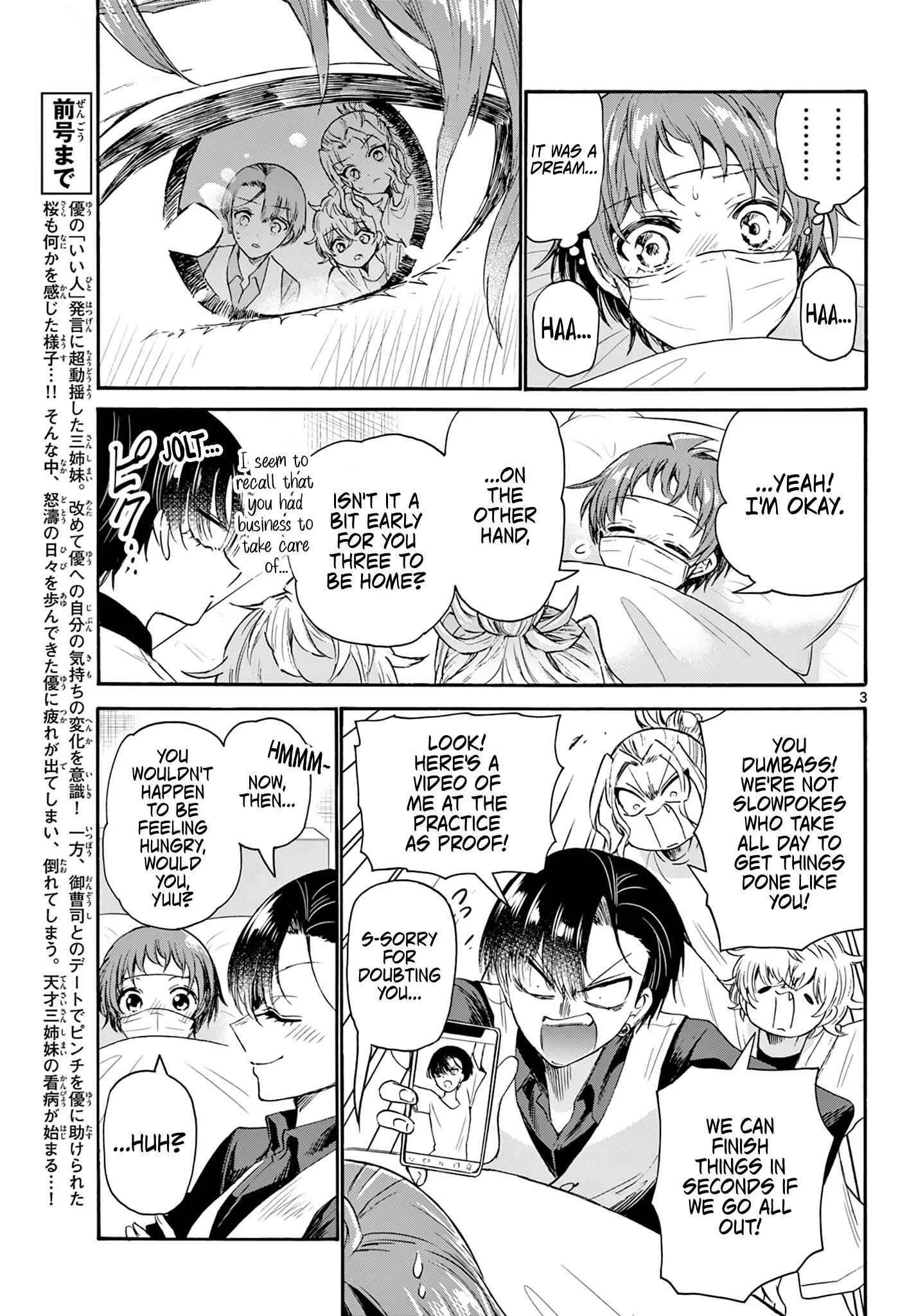 Mikadono Sanshimai wa Angai, Choroi Chapter 74 page 3