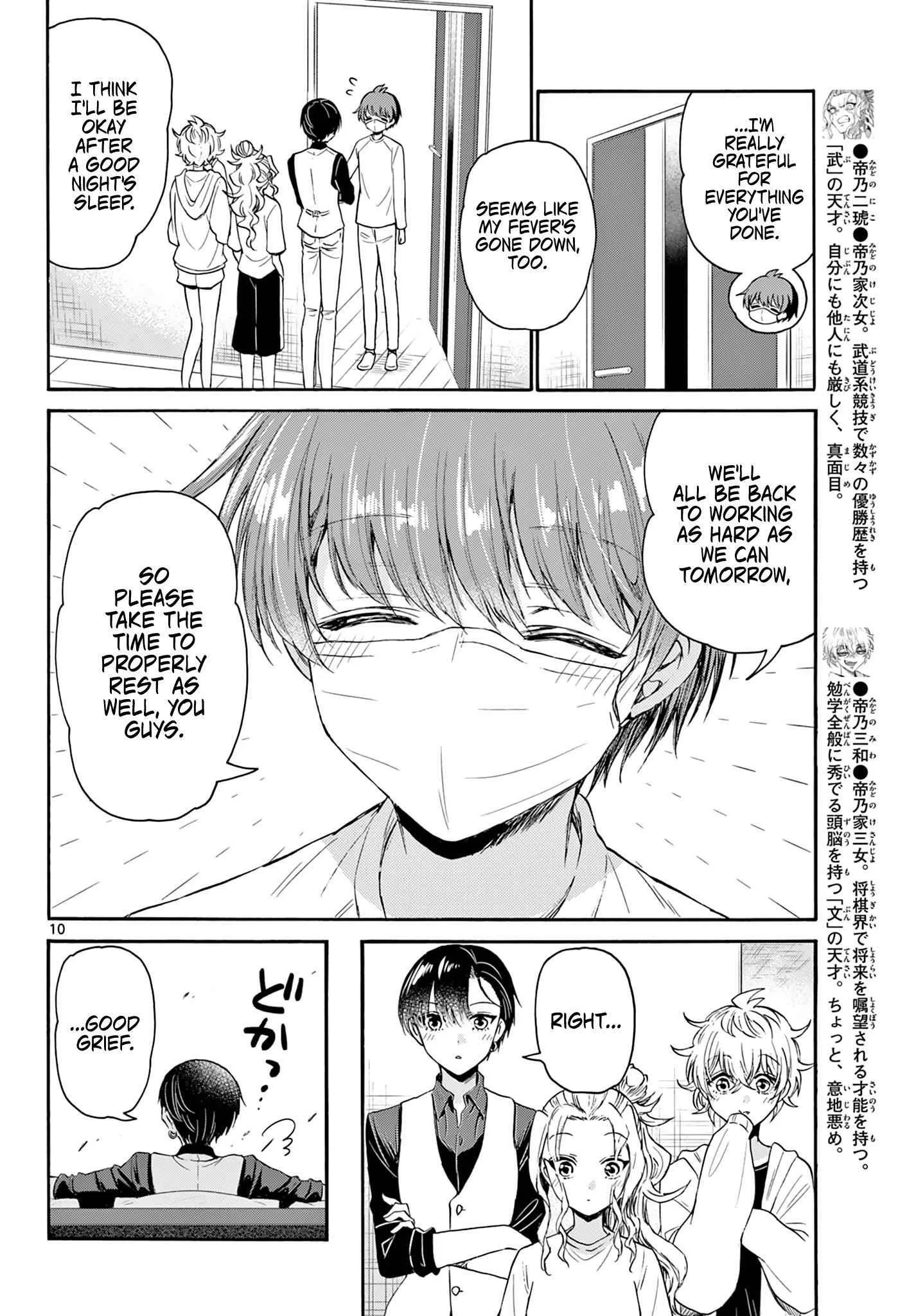 Mikadono Sanshimai wa Angai, Choroi Chapter 74 page 10
