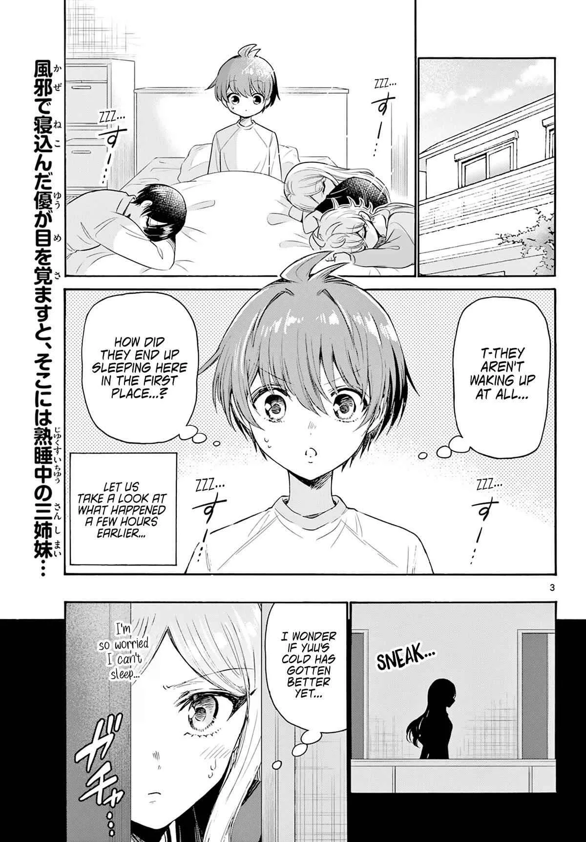 Mikadono Sanshimai wa Angai, Choroi Chapter 75 page 2