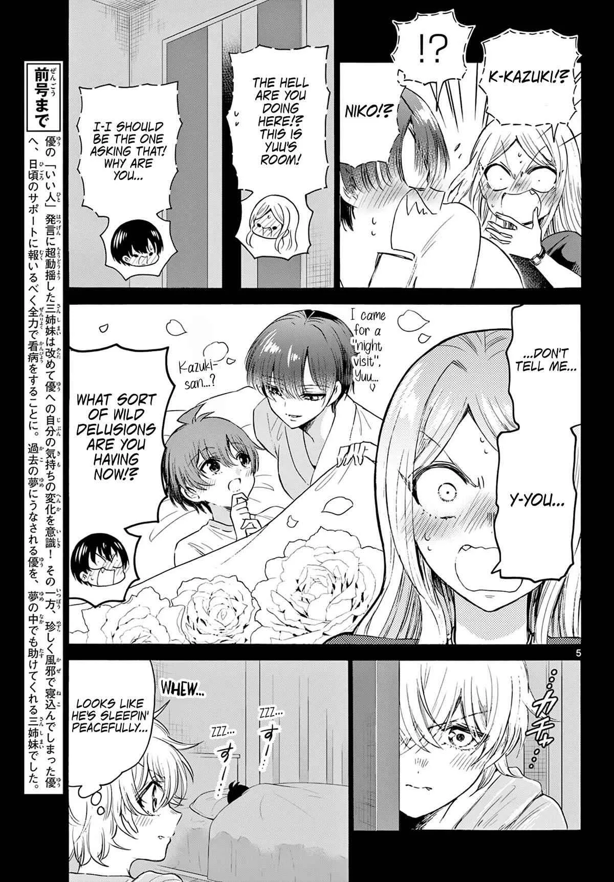 Mikadono Sanshimai wa Angai, Choroi Chapter 75 page 4