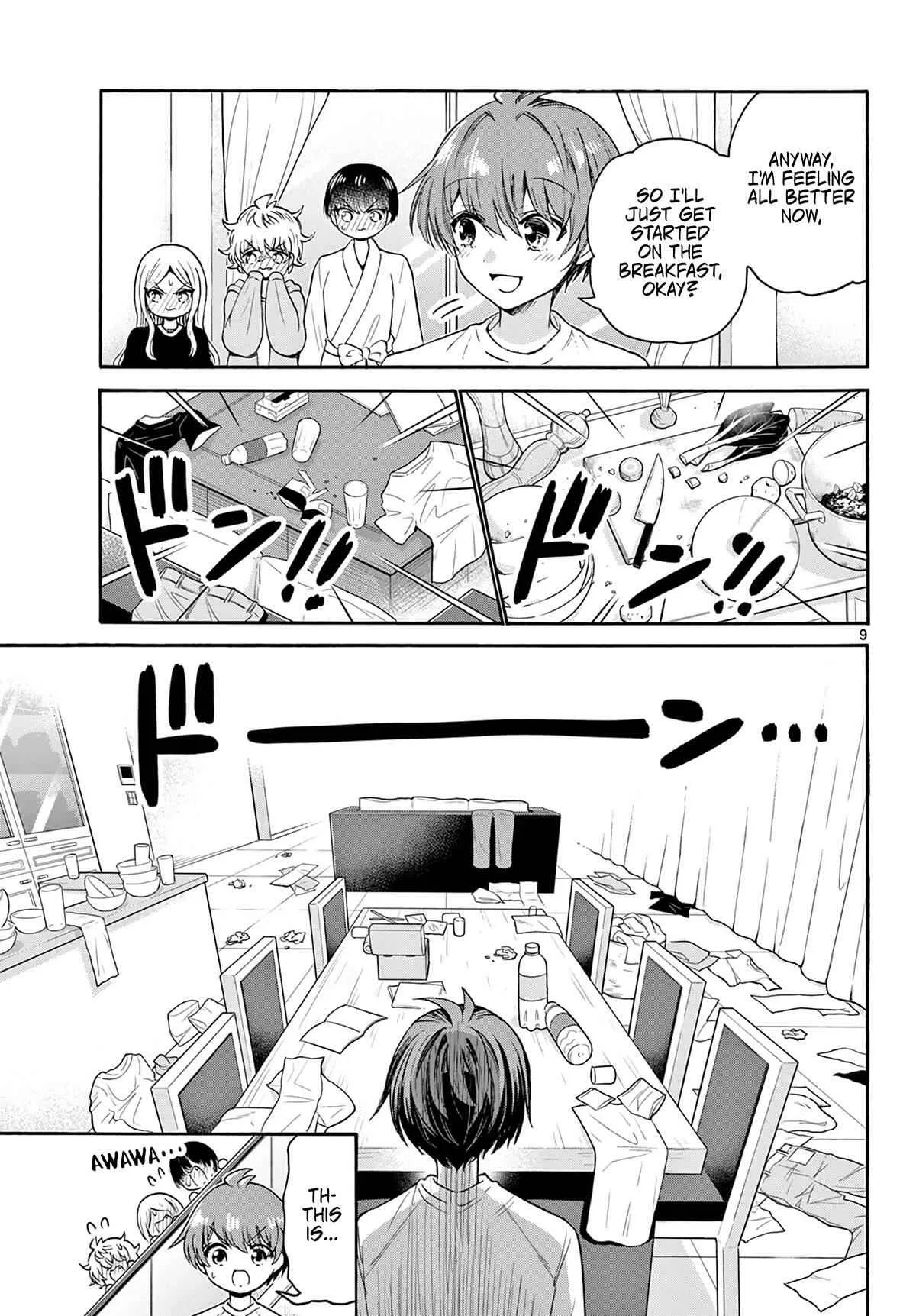 Mikadono Sanshimai wa Angai, Choroi Chapter 75 page 8