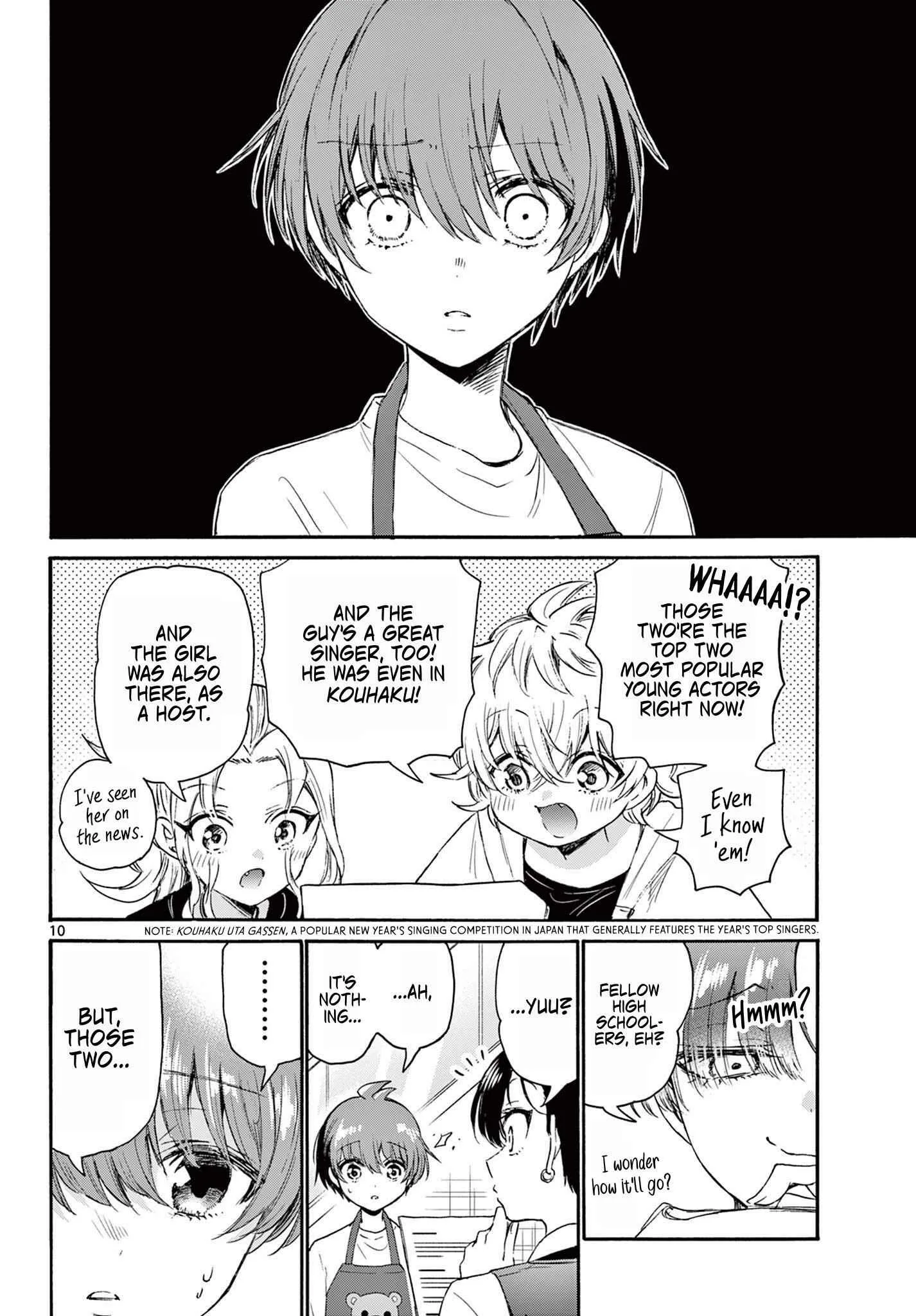Mikadono Sanshimai wa Angai, Choroi Chapter 76 page 9