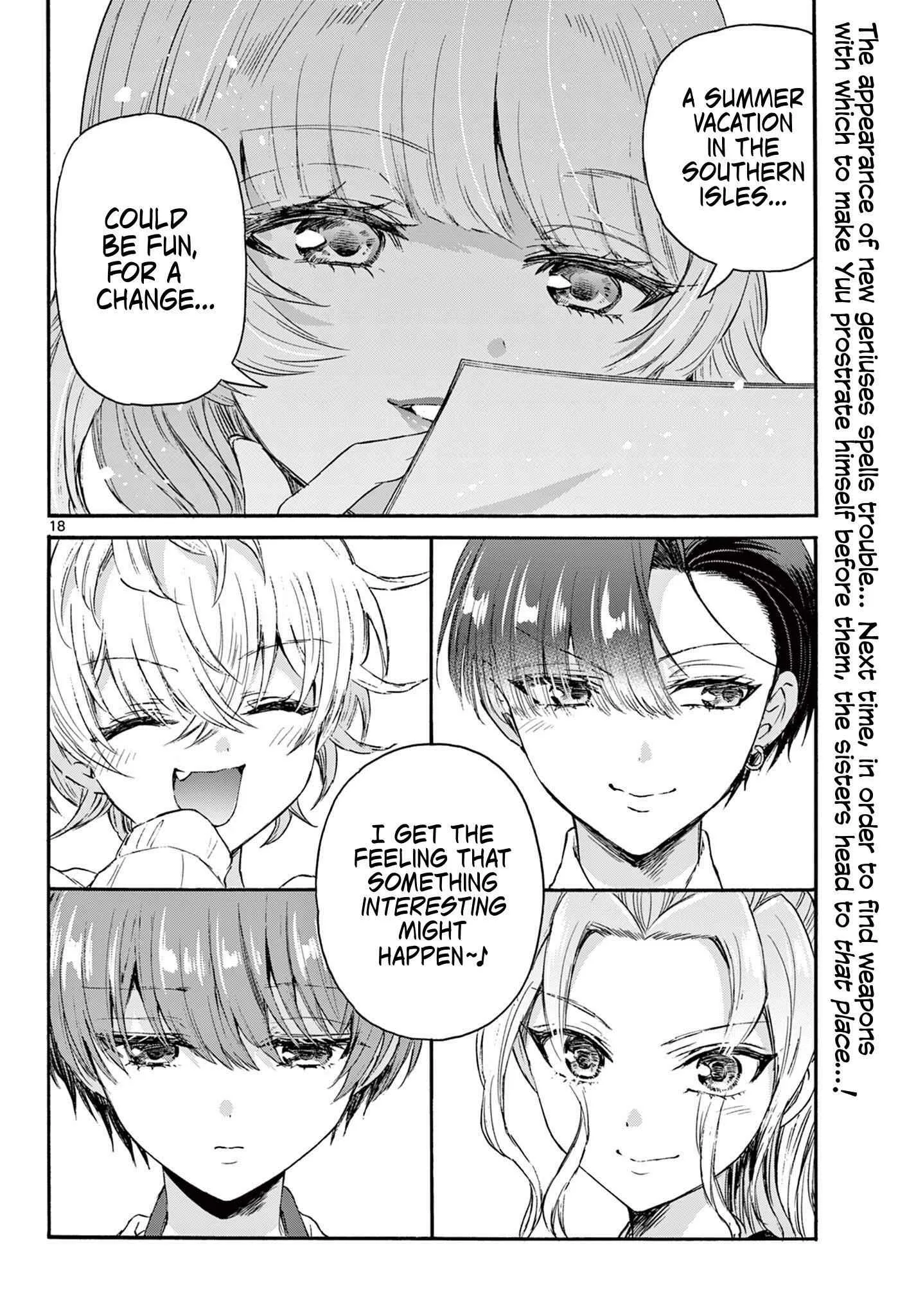 Mikadono Sanshimai wa Angai, Choroi Chapter 76 page 17