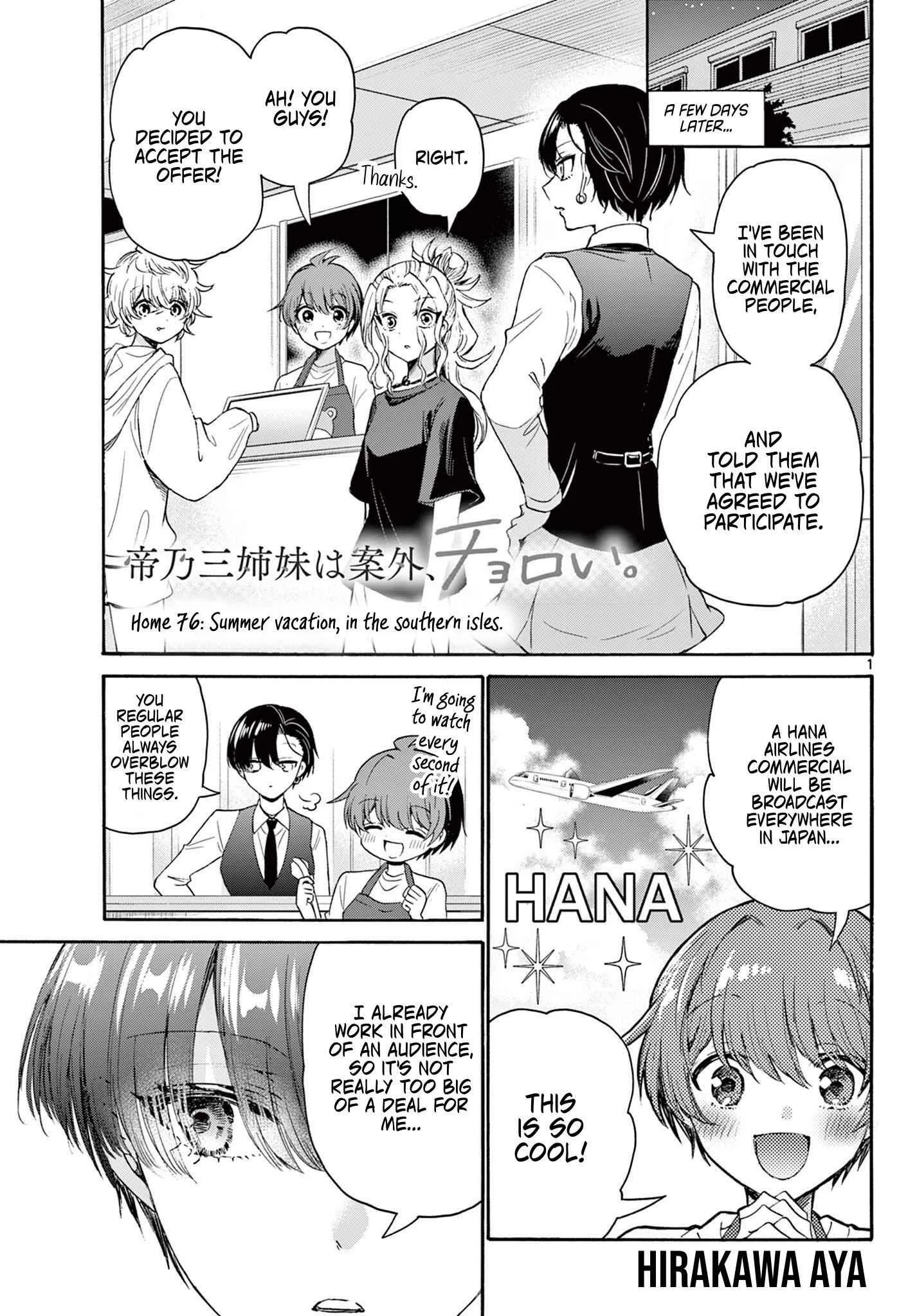 Mikadono Sanshimai wa Angai, Choroi Chapter 76 page 1