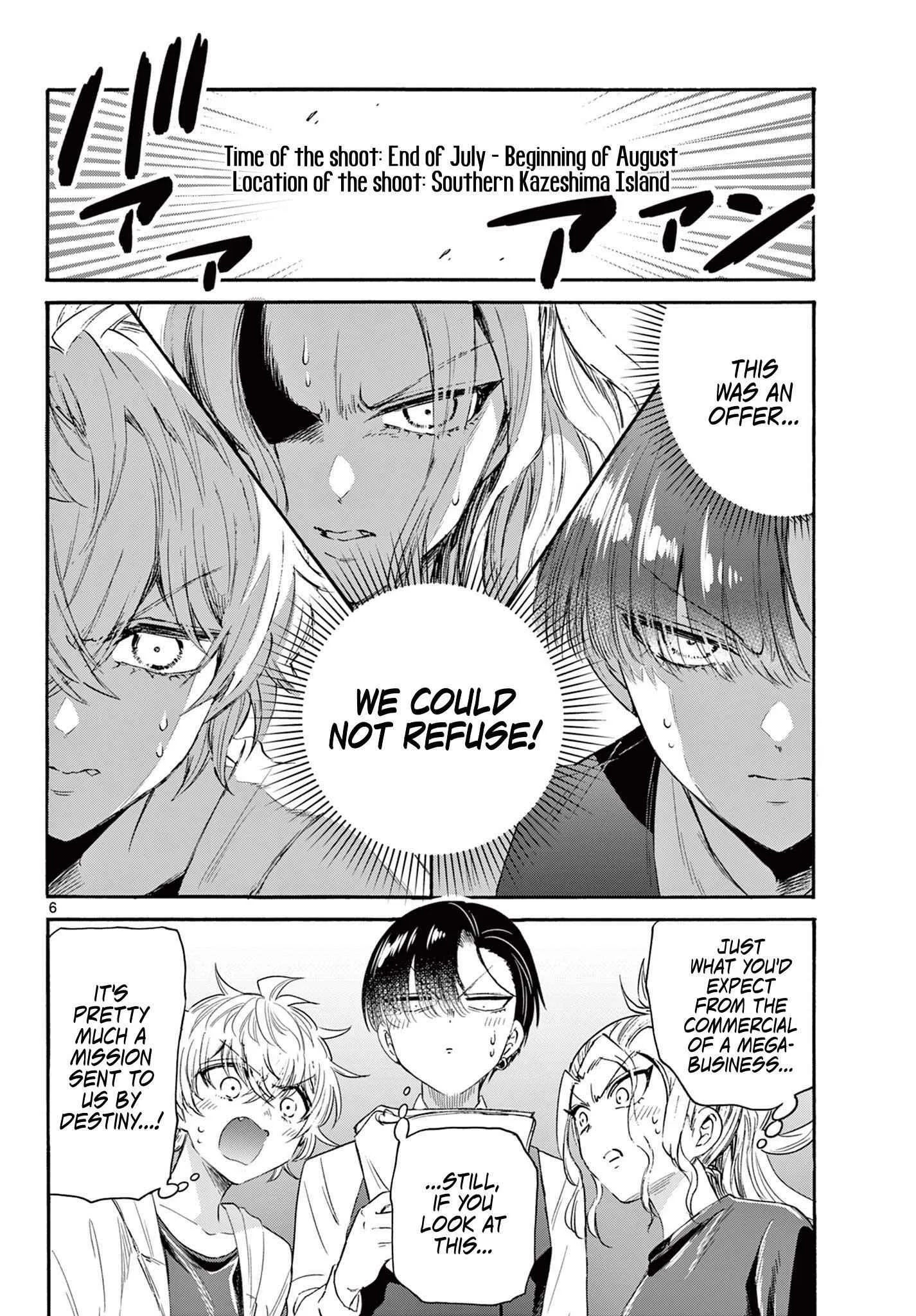 Mikadono Sanshimai wa Angai, Choroi Chapter 76 page 5