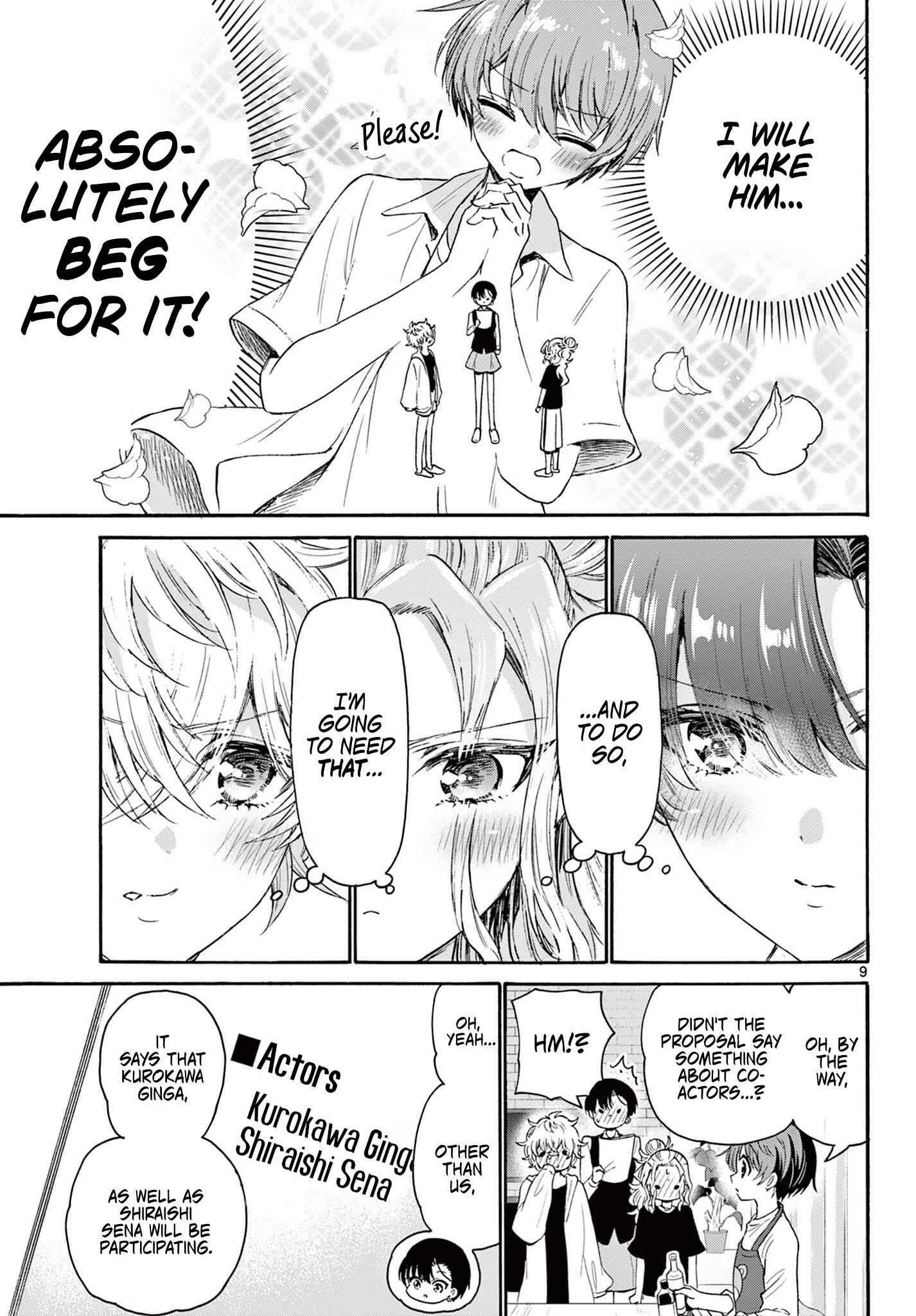Mikadono Sanshimai wa Angai, Choroi Chapter 76 page 8