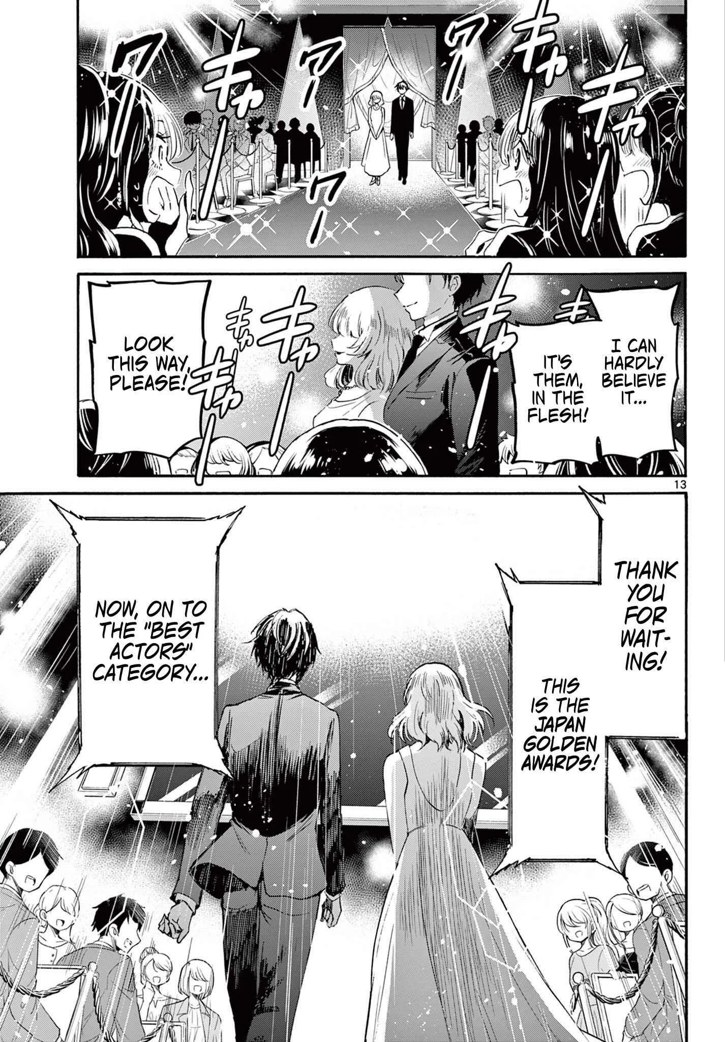 Mikadono Sanshimai wa Angai, Choroi Chapter 76 page 12