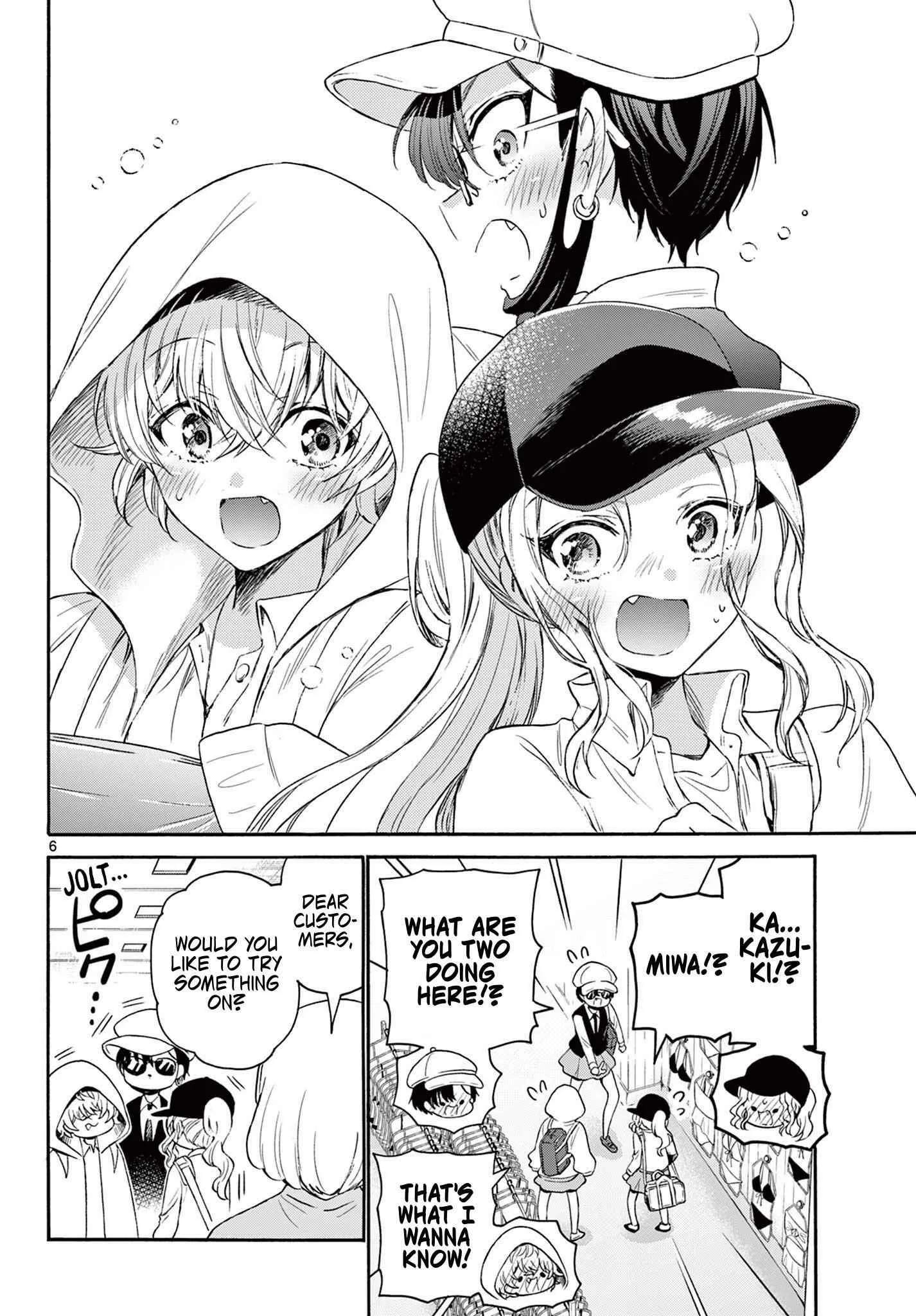 Mikadono Sanshimai wa Angai, Choroi Chapter 77 page 6