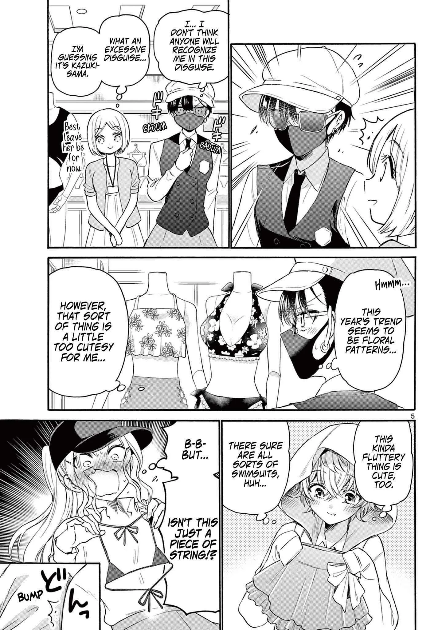 Mikadono Sanshimai wa Angai, Choroi Chapter 77 page 5