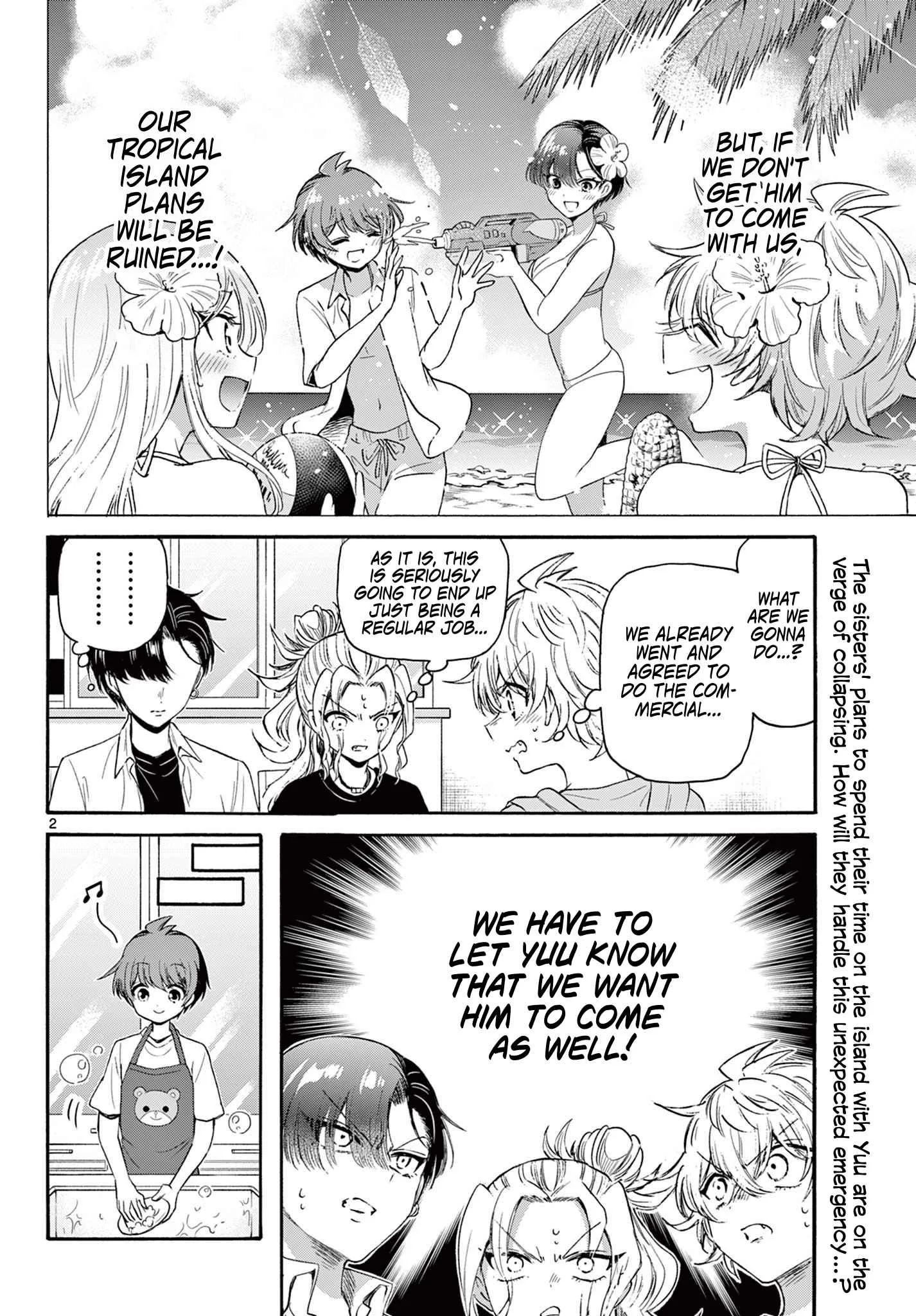 Mikadono Sanshimai wa Angai, Choroi Chapter 78 page 2