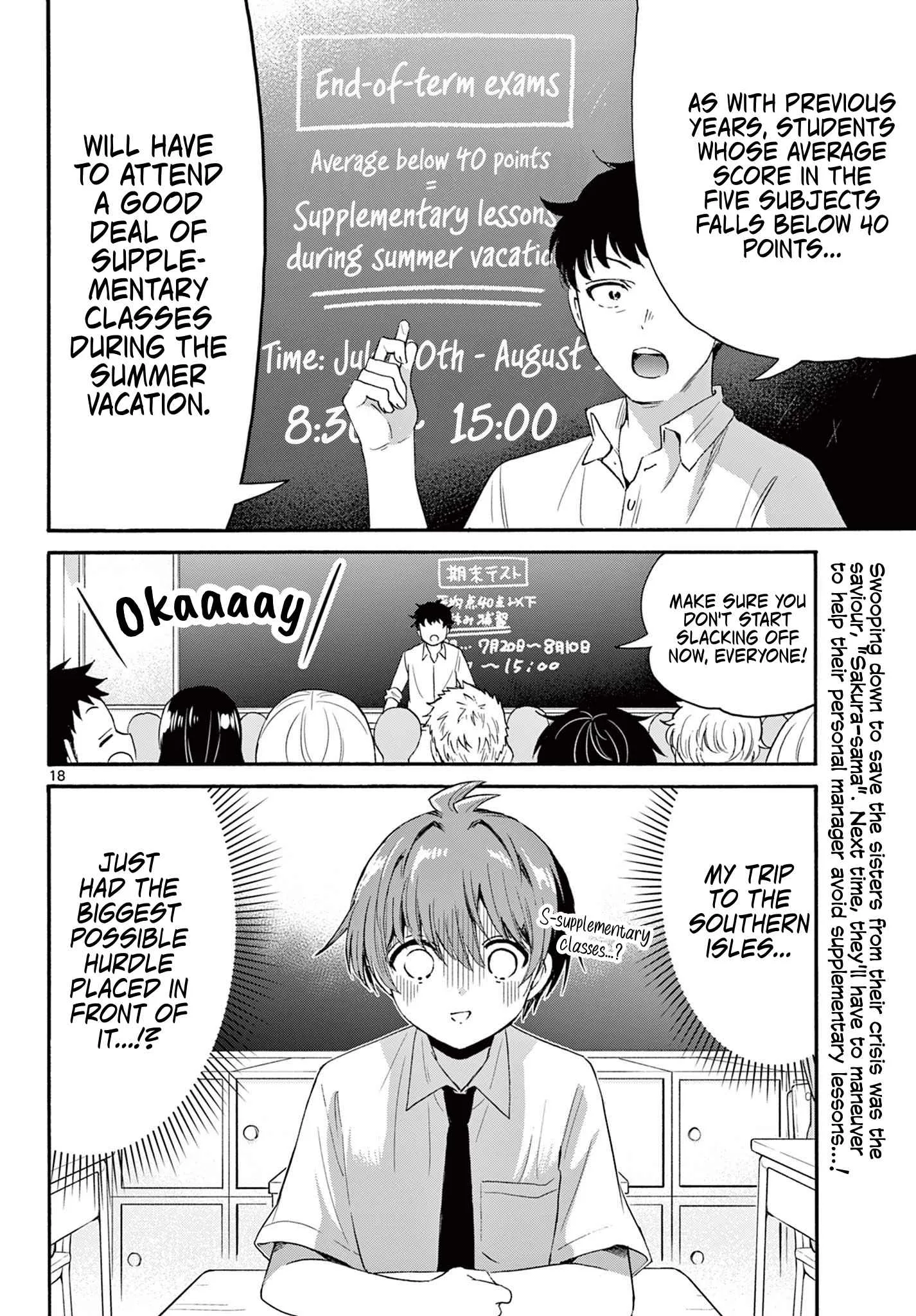 Mikadono Sanshimai wa Angai, Choroi Chapter 78 page 18