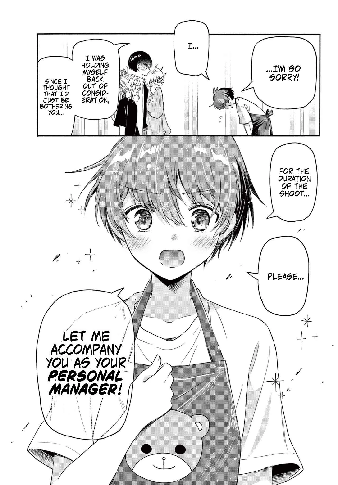 Mikadono Sanshimai wa Angai, Choroi Chapter 78 page 15