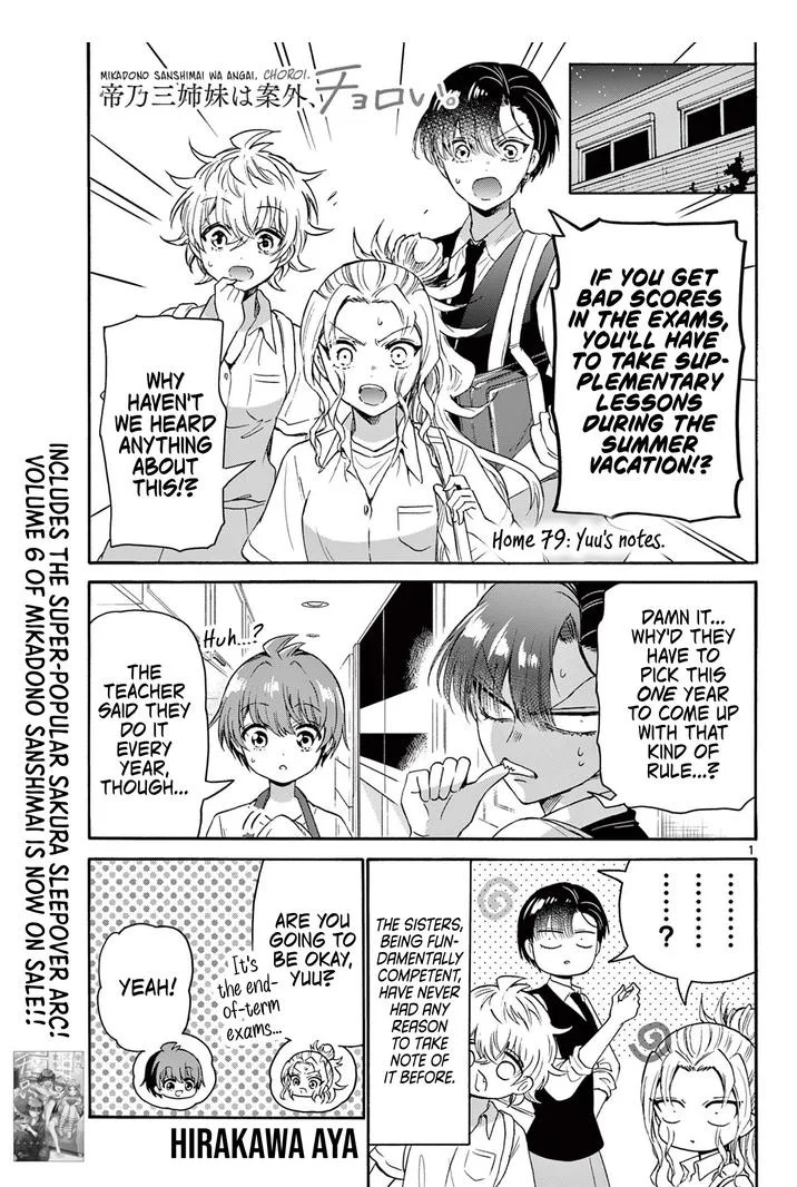 Mikadono Sanshimai wa Angai, Choroi Chapter 79 page 1