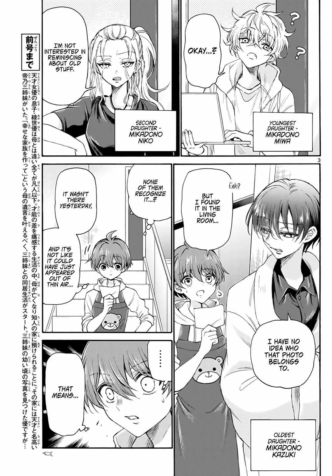 Mikadono Sanshimai wa Angai, Choroi Chapter 8 page 3