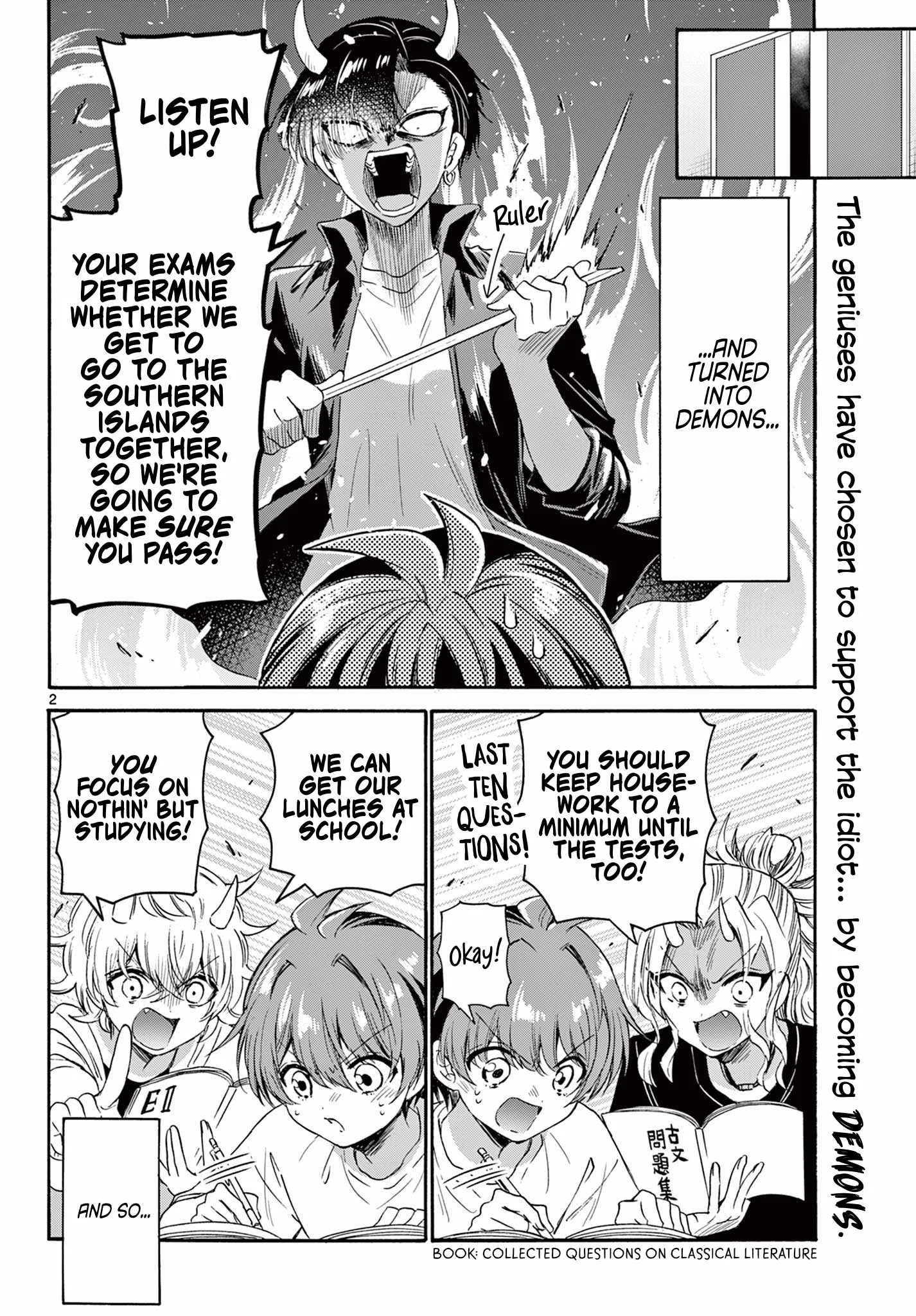Mikadono Sanshimai wa Angai, Choroi Chapter 80 page 2