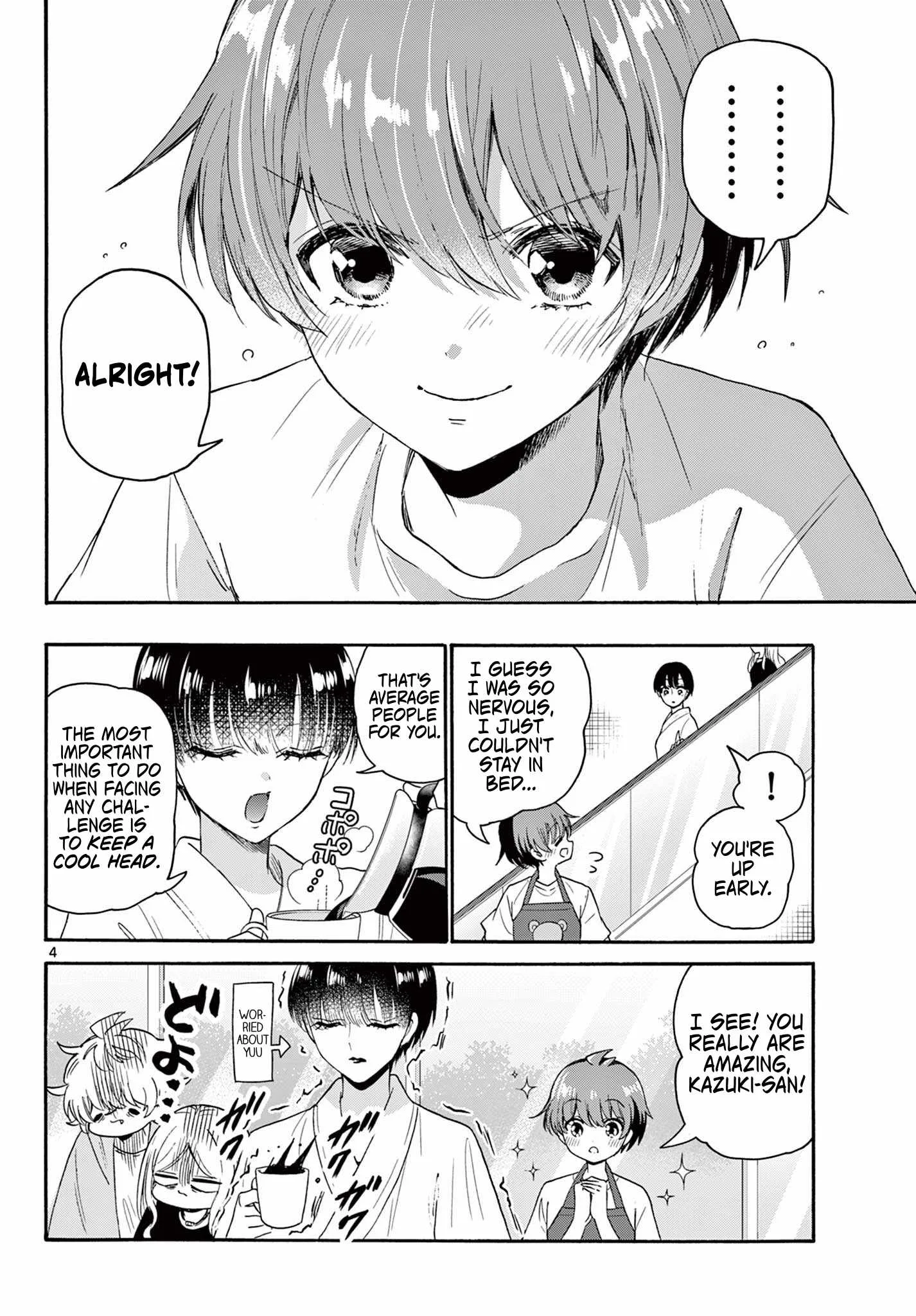 Mikadono Sanshimai wa Angai, Choroi Chapter 80 page 4