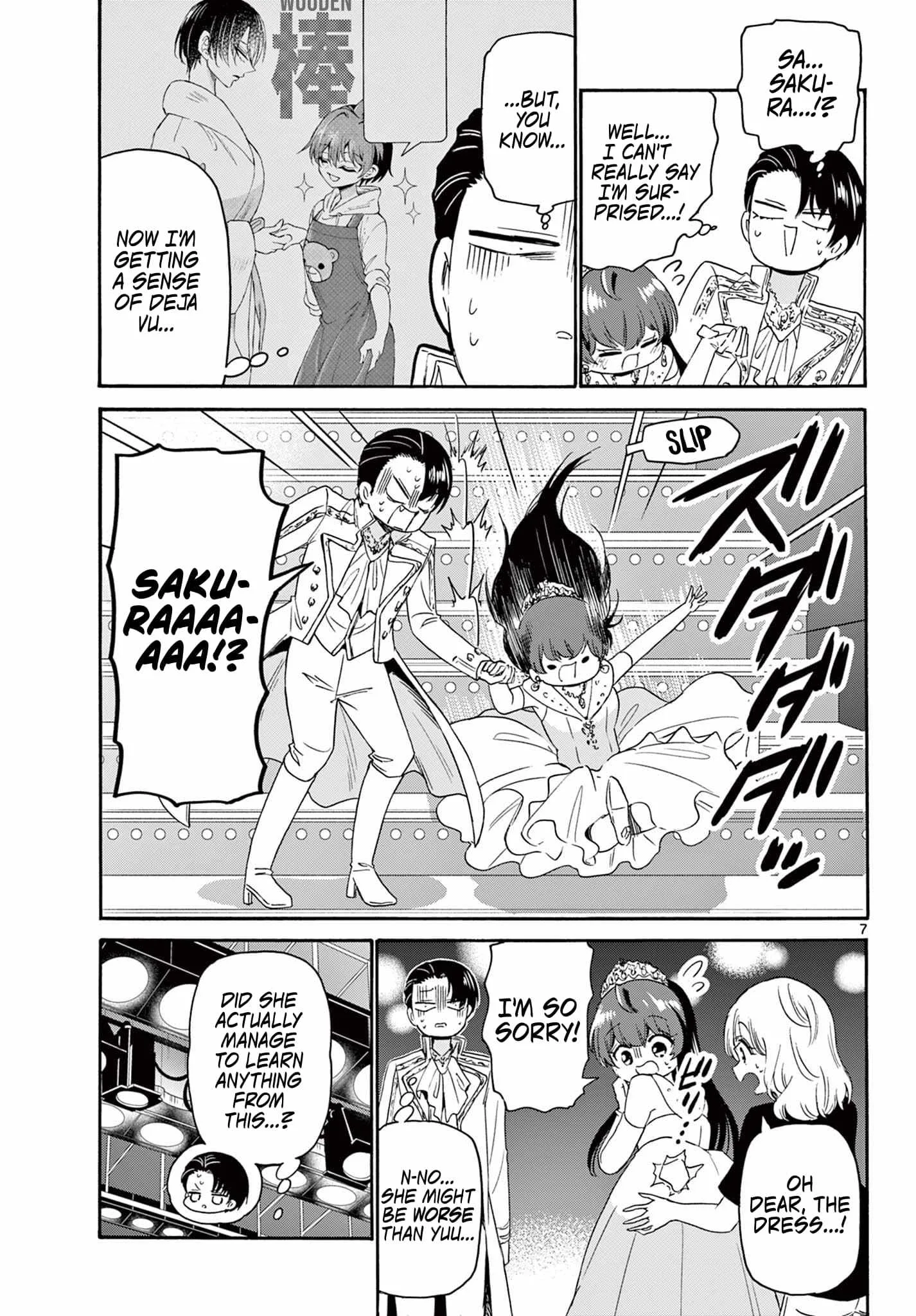 Mikadono Sanshimai wa Angai, Choroi Chapter 81 page 7