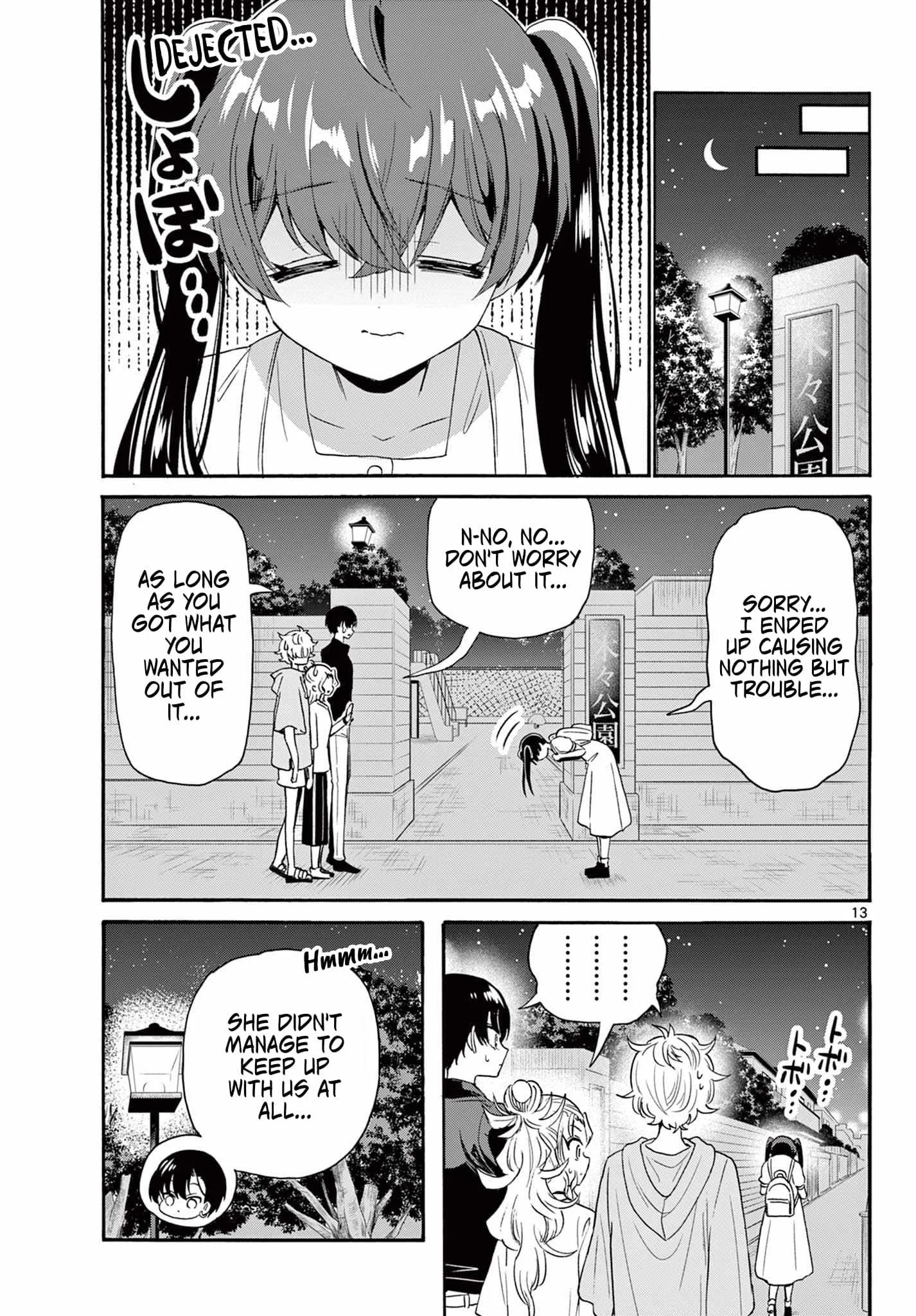 Mikadono Sanshimai wa Angai, Choroi Chapter 81 page 13