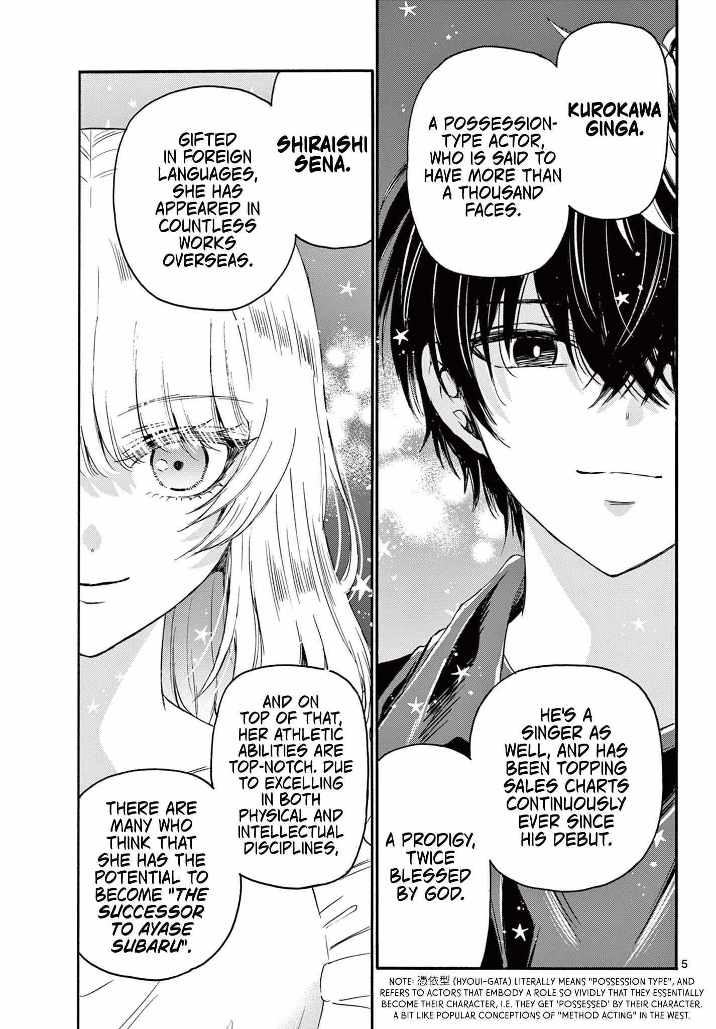 Mikadono Sanshimai wa Angai, Choroi Chapter 82 page 5