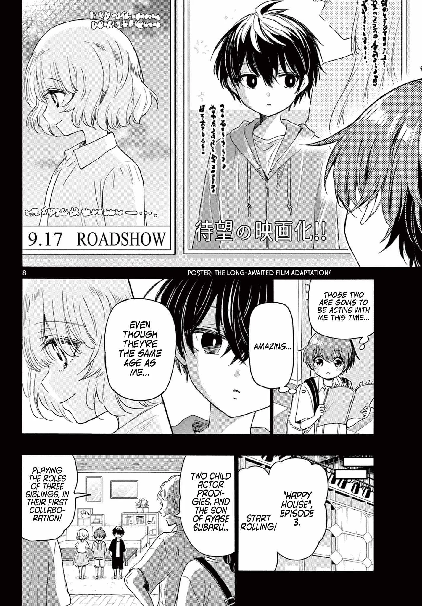 Mikadono Sanshimai wa Angai, Choroi Chapter 82 page 8