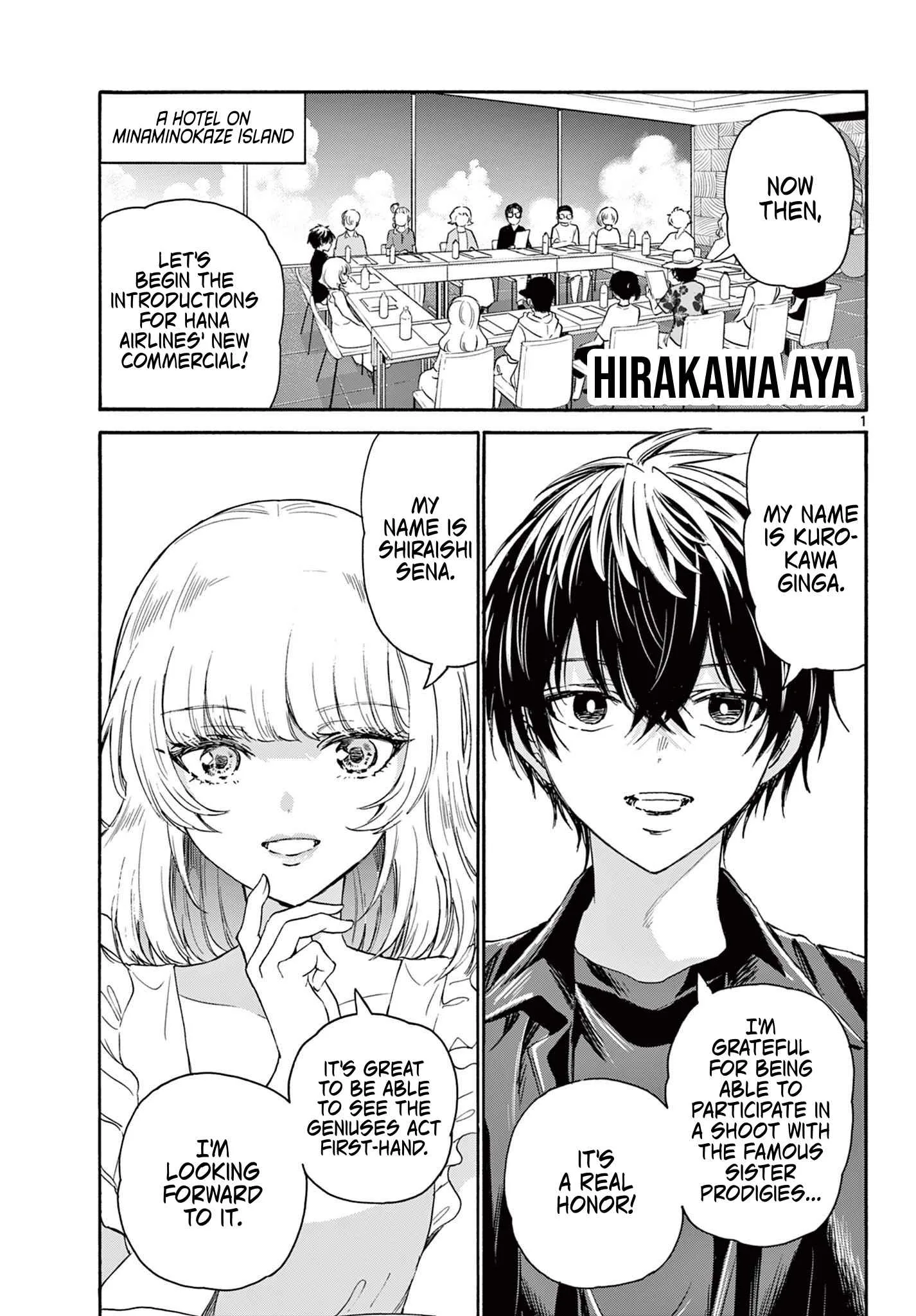 Mikadono Sanshimai wa Angai, Choroi Chapter 83 page 1