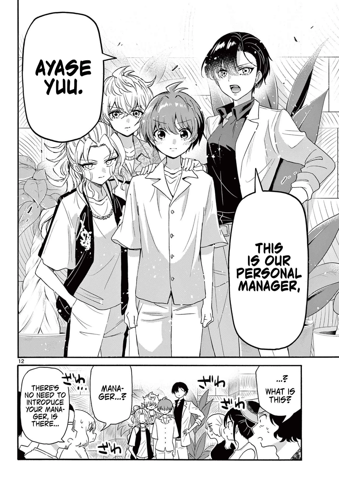 Mikadono Sanshimai wa Angai, Choroi Chapter 83 page 12