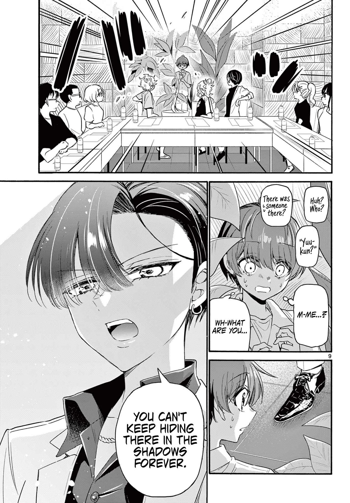 Mikadono Sanshimai wa Angai, Choroi Chapter 83 page 9