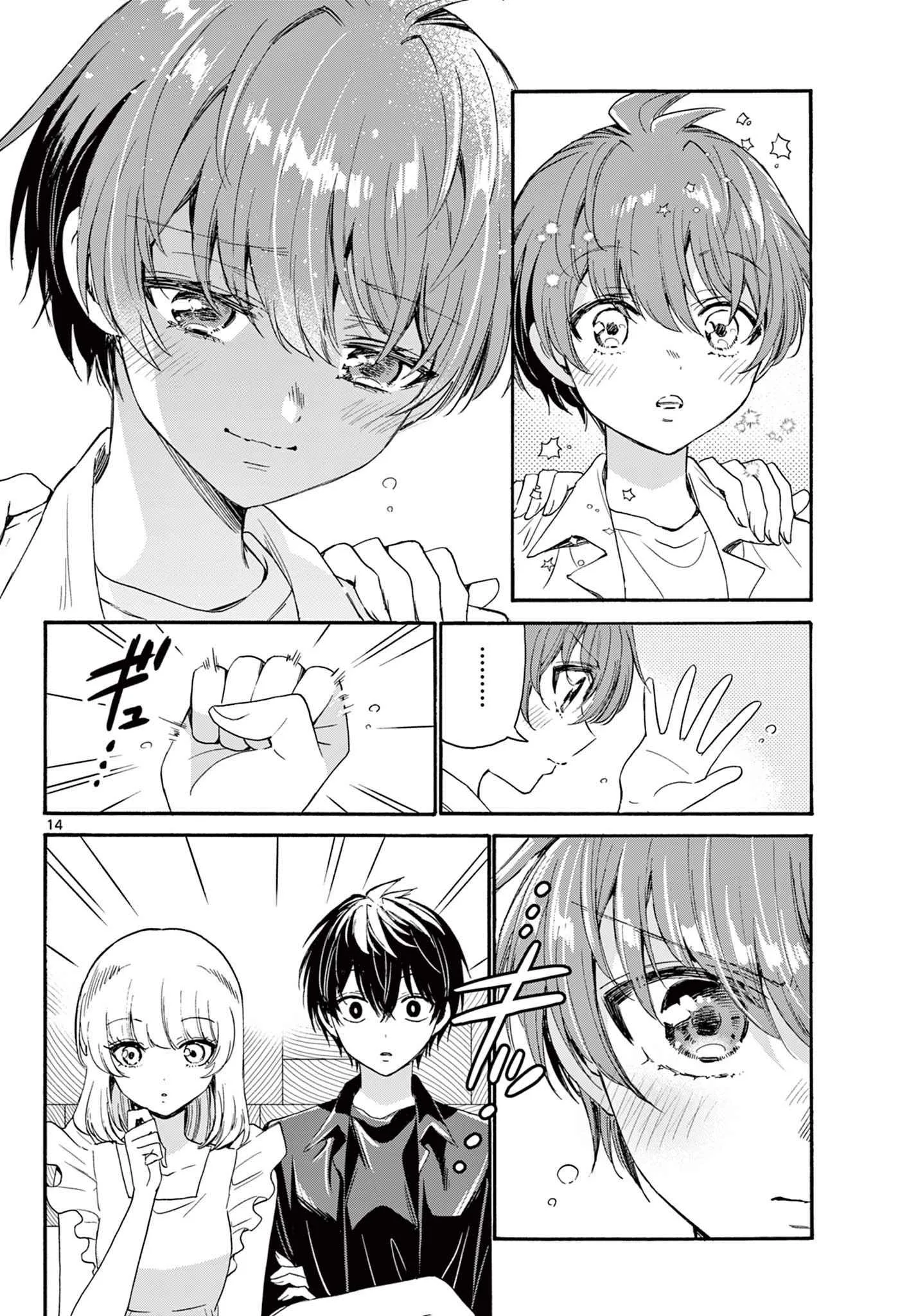 Mikadono Sanshimai wa Angai, Choroi Chapter 83 page 14