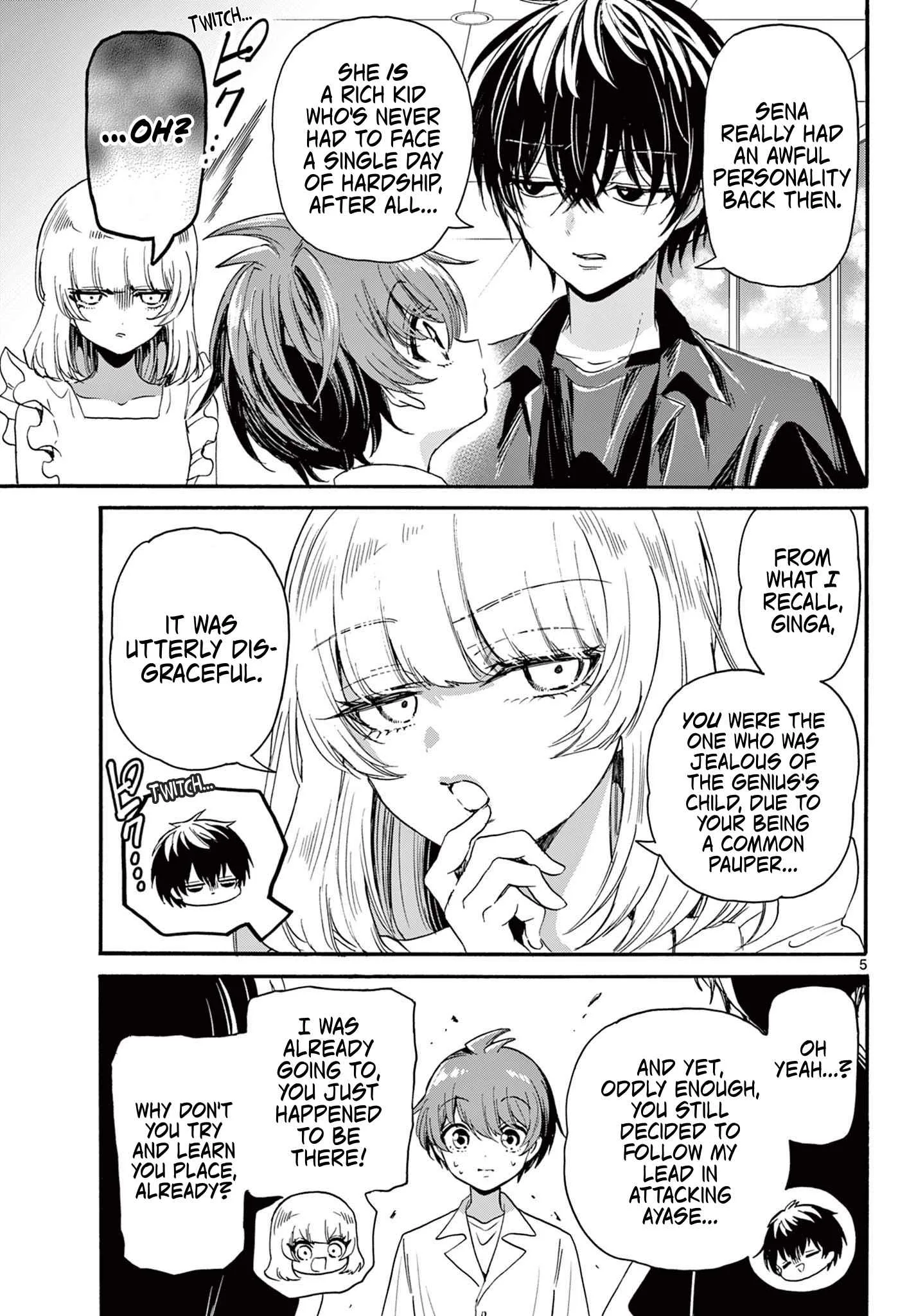 Mikadono Sanshimai wa Angai, Choroi Chapter 84 page 5