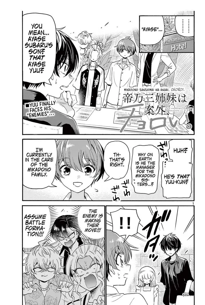 Mikadono Sanshimai wa Angai, Choroi Chapter 84 page 1