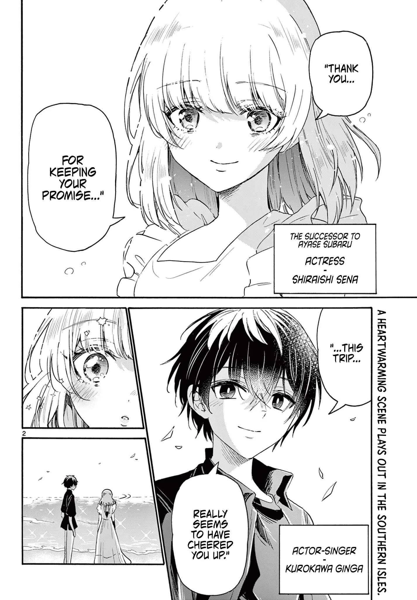 Mikadono Sanshimai wa Angai, Choroi Chapter 85 page 2