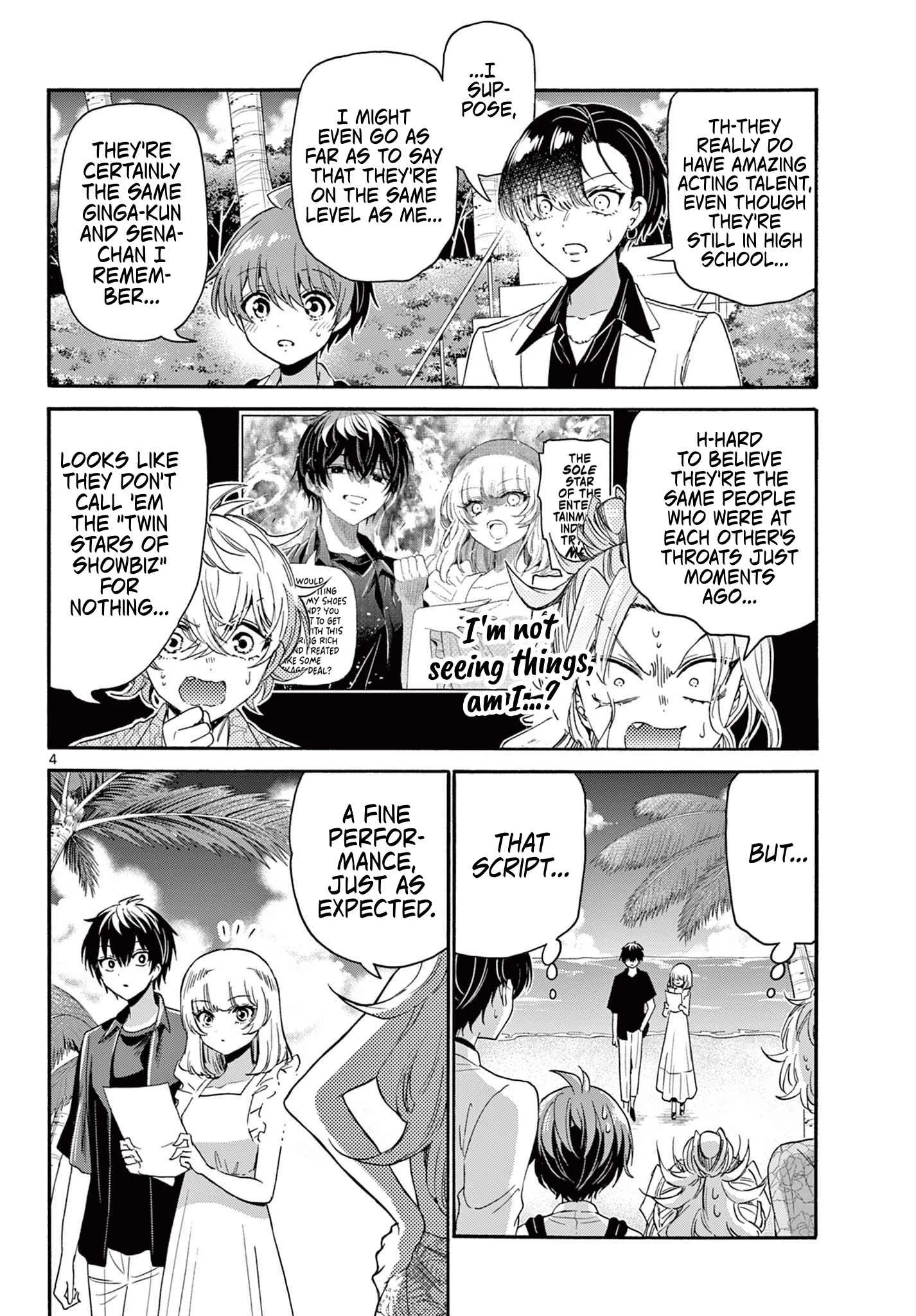 Mikadono Sanshimai wa Angai, Choroi Chapter 85 page 4