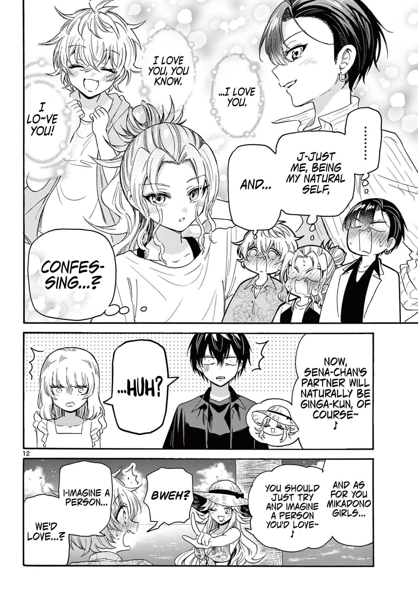 Mikadono Sanshimai wa Angai, Choroi Chapter 85 page 12