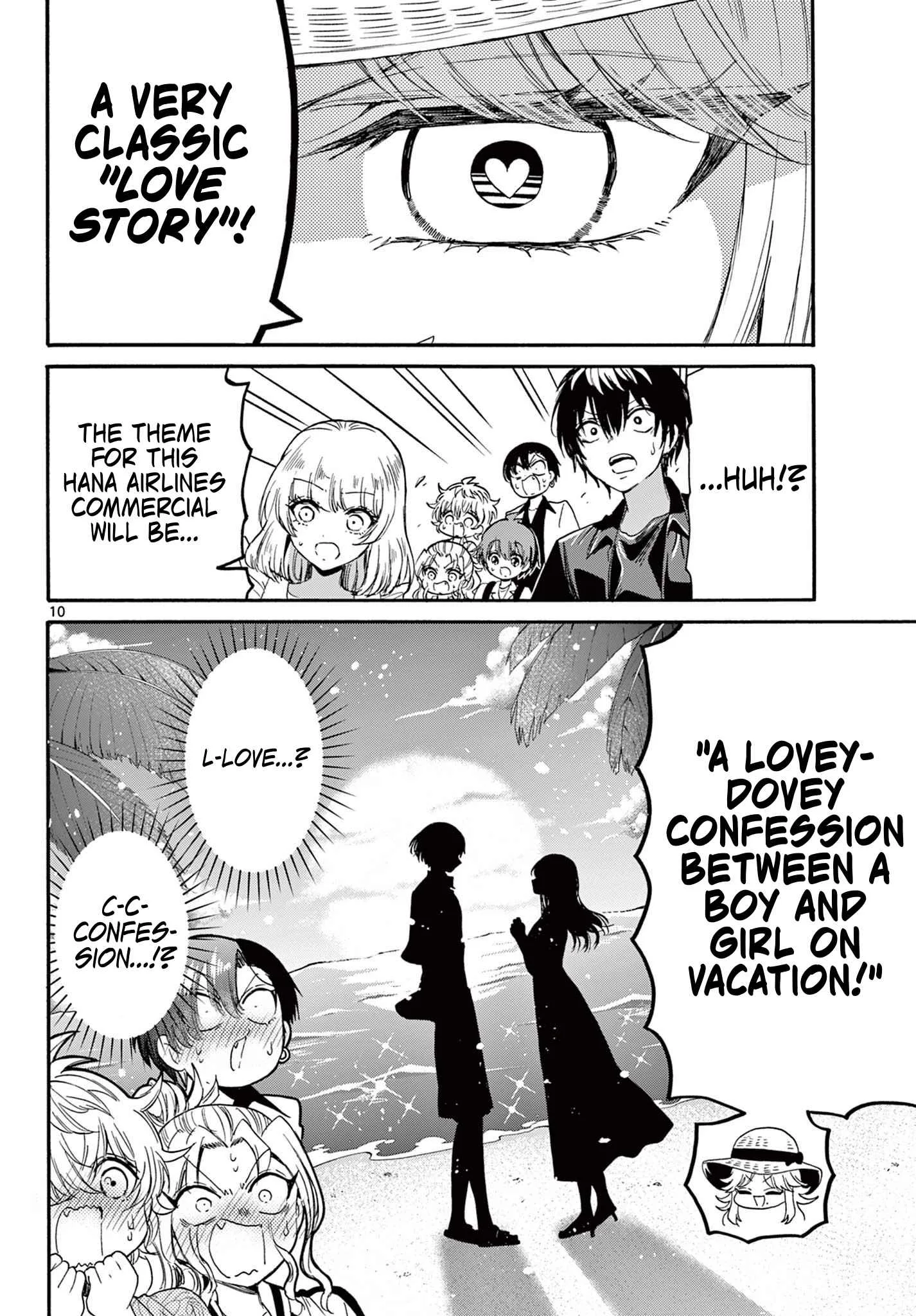 Mikadono Sanshimai wa Angai, Choroi Chapter 85 page 10