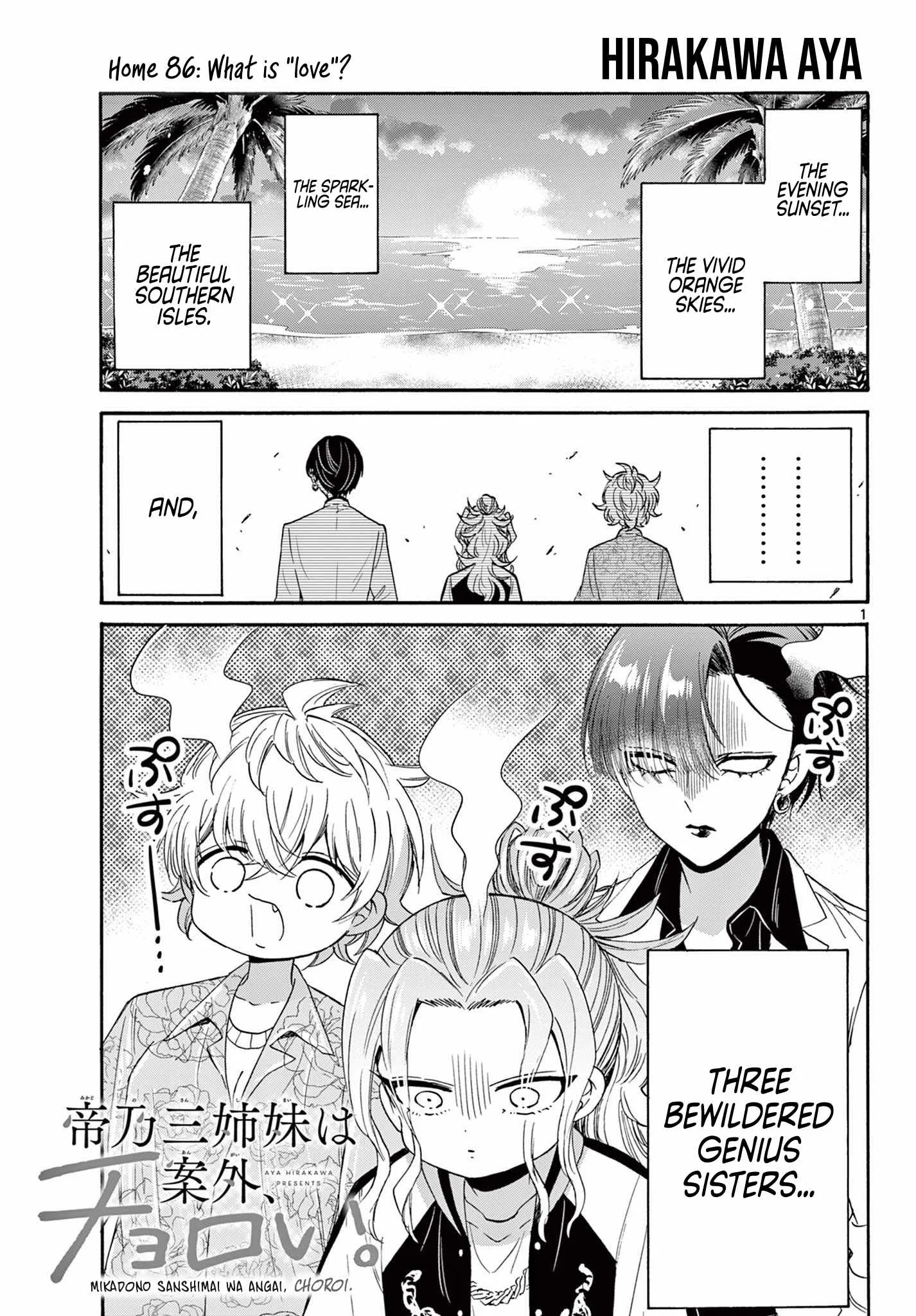 Mikadono Sanshimai wa Angai, Choroi Chapter 86 page 1