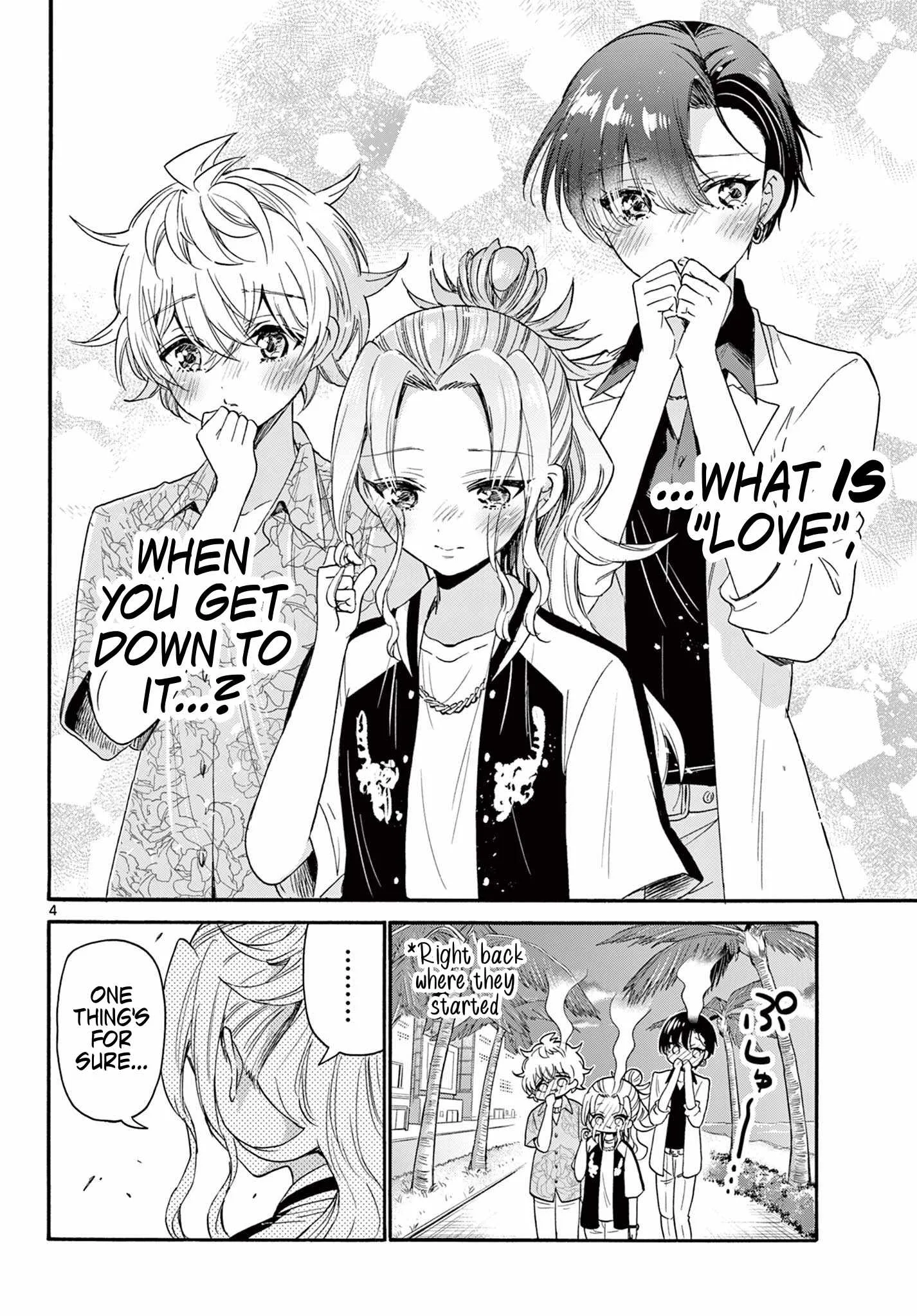 Mikadono Sanshimai wa Angai, Choroi Chapter 86 page 4