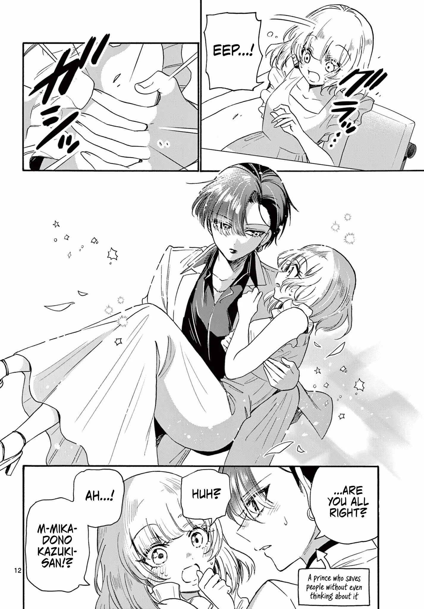 Mikadono Sanshimai wa Angai, Choroi Chapter 86 page 12