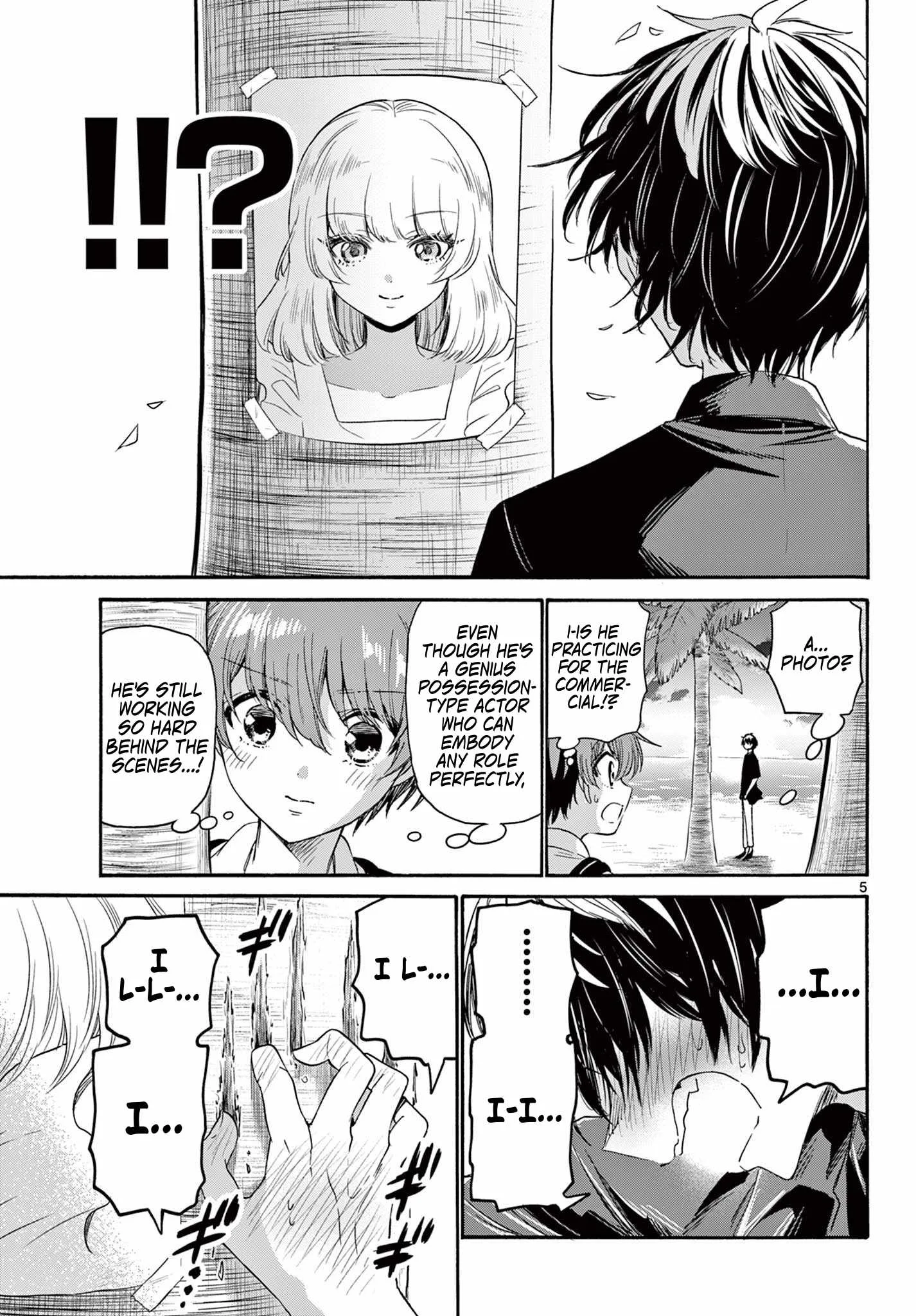 Mikadono Sanshimai wa Angai, Choroi Chapter 87 page 4