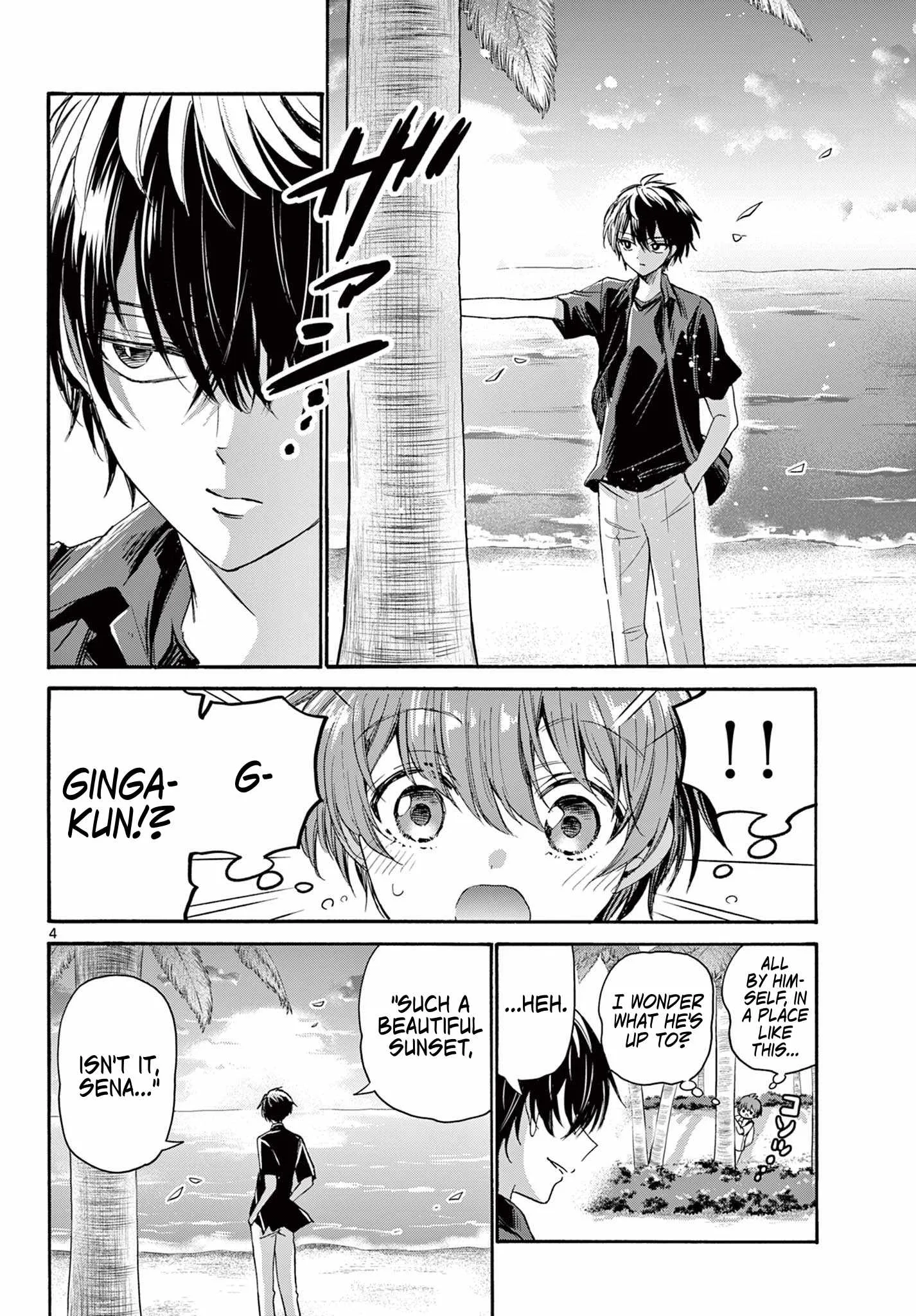Mikadono Sanshimai wa Angai, Choroi Chapter 87 page 3