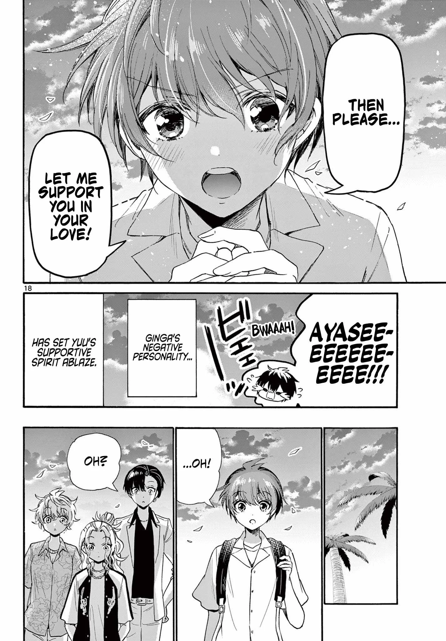 Mikadono Sanshimai wa Angai, Choroi Chapter 87 page 17