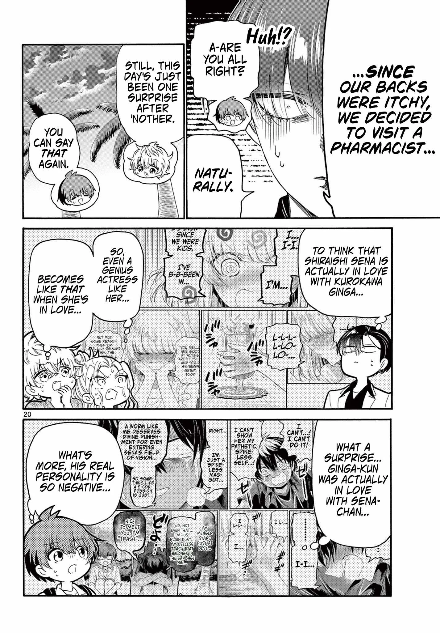 Mikadono Sanshimai wa Angai, Choroi Chapter 87 page 19