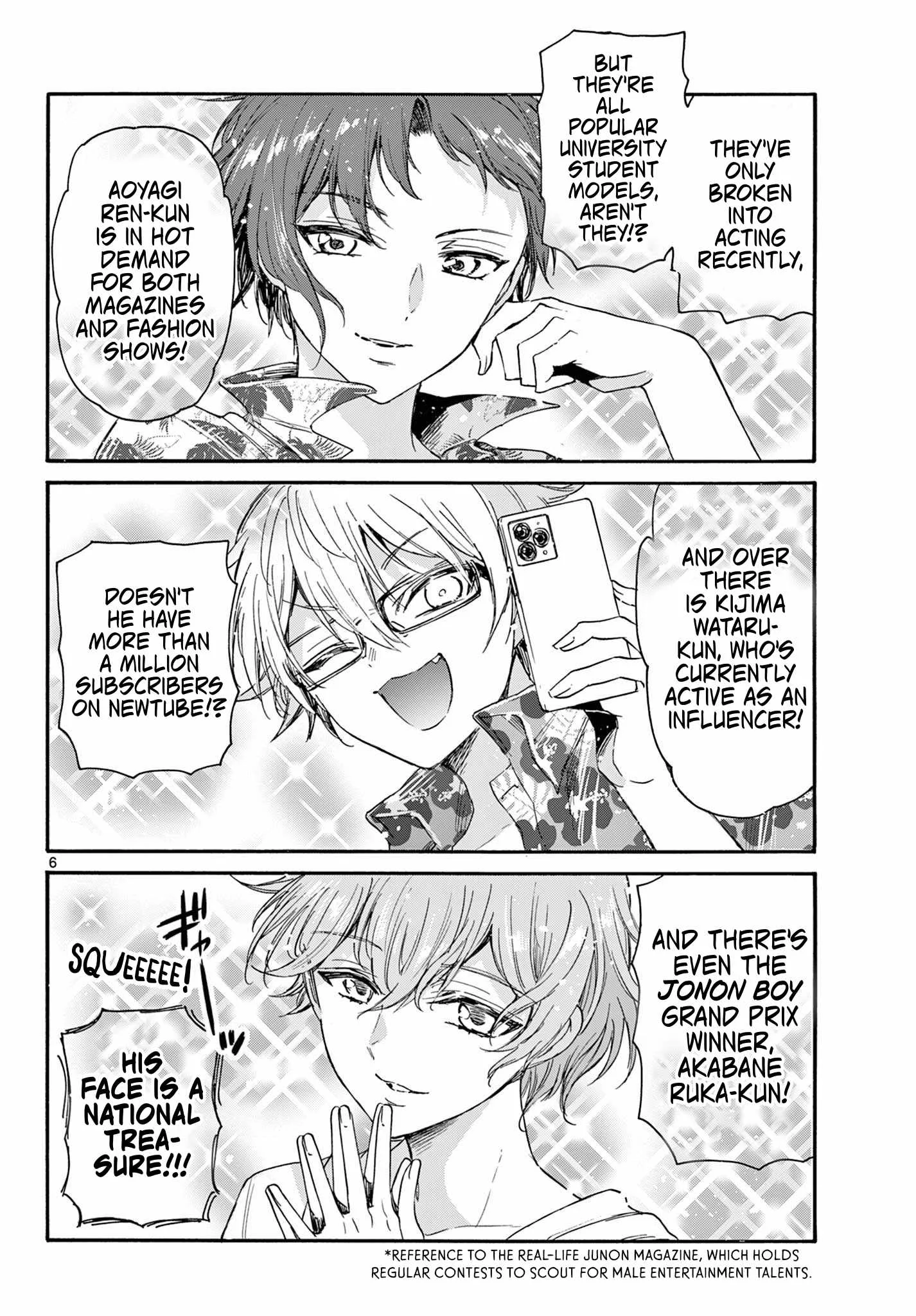 Mikadono Sanshimai wa Angai, Choroi Chapter 88 page 6