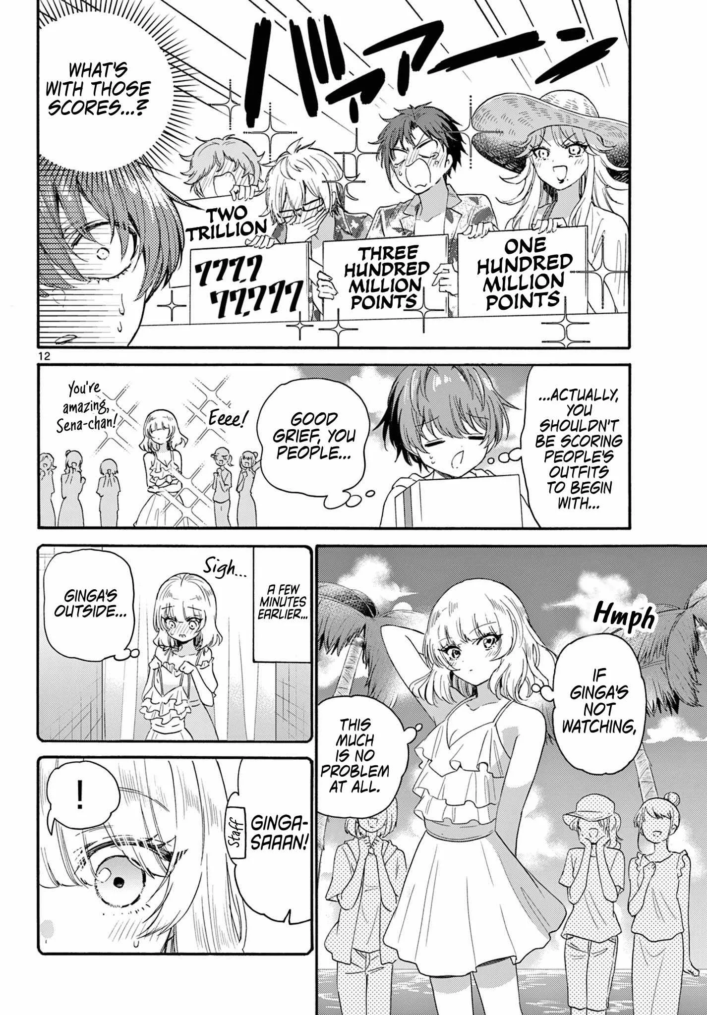 Mikadono Sanshimai wa Angai, Choroi Chapter 89 page 12