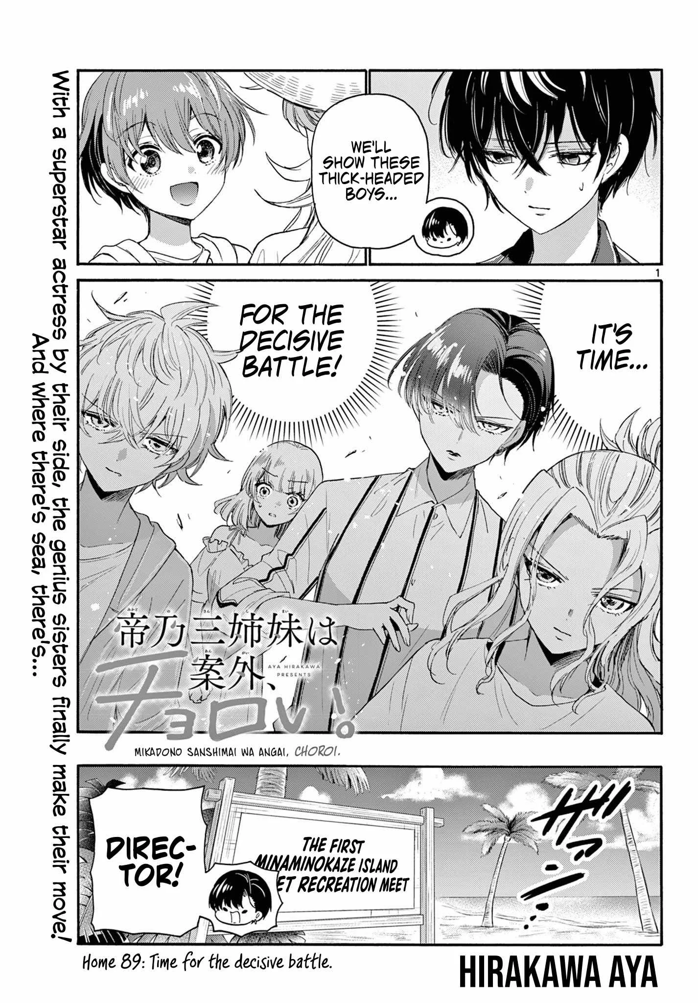 Mikadono Sanshimai wa Angai, Choroi Chapter 89 page 1